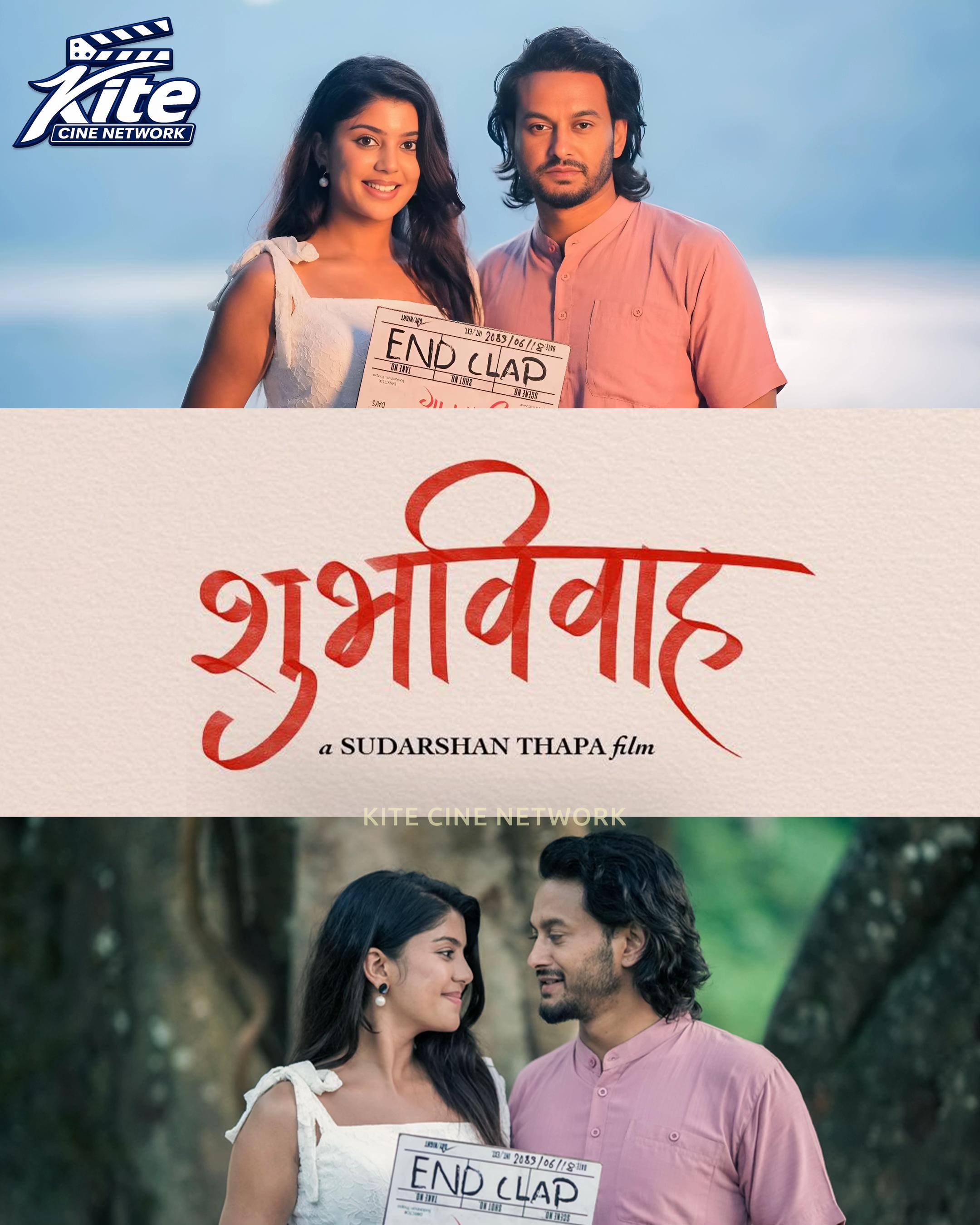 @Kite Cine Network