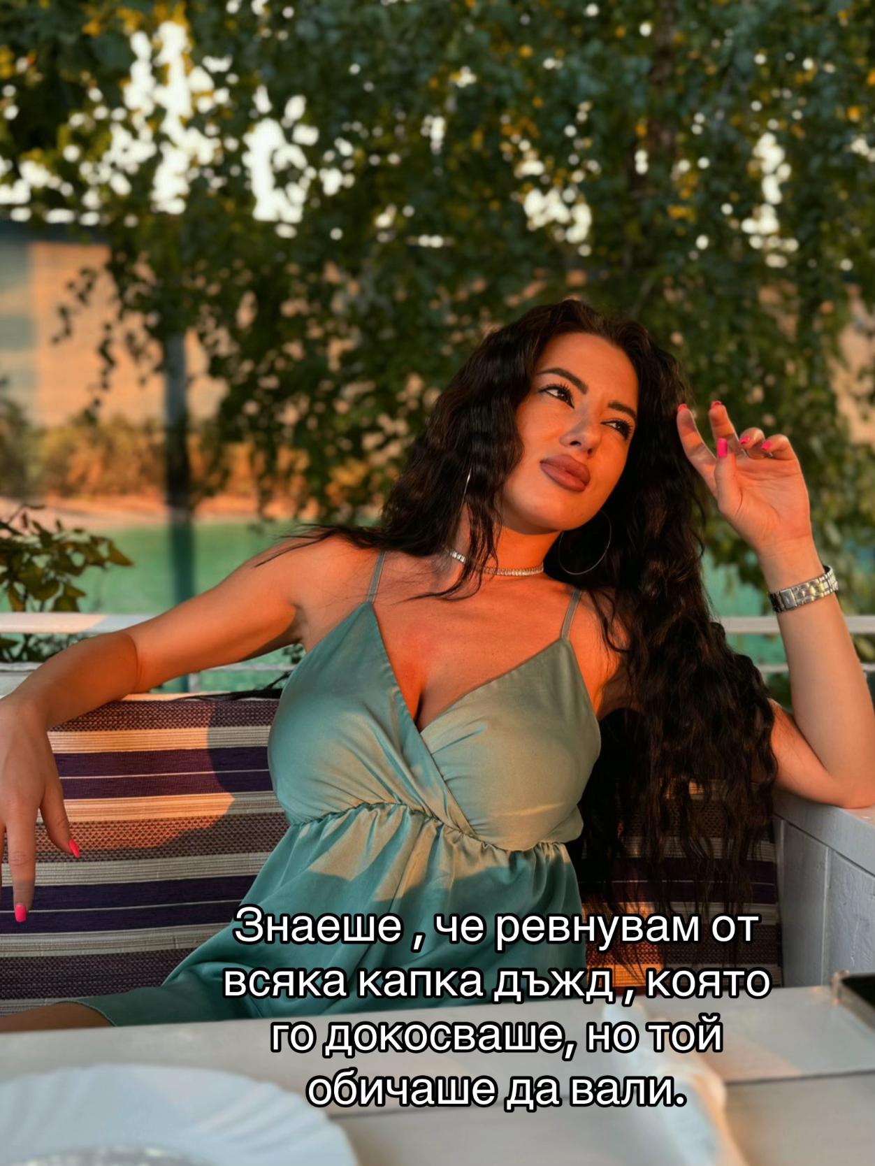 @Тедислава Дикмова