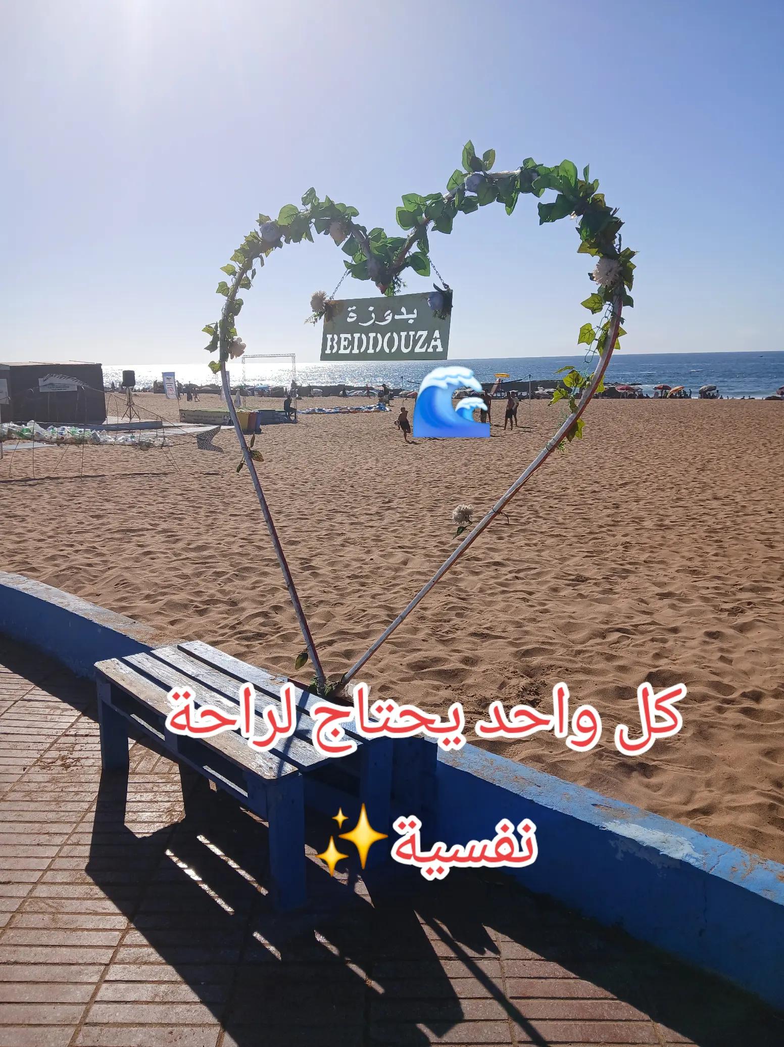 @🎀Nassma👑🇲🇦🦋