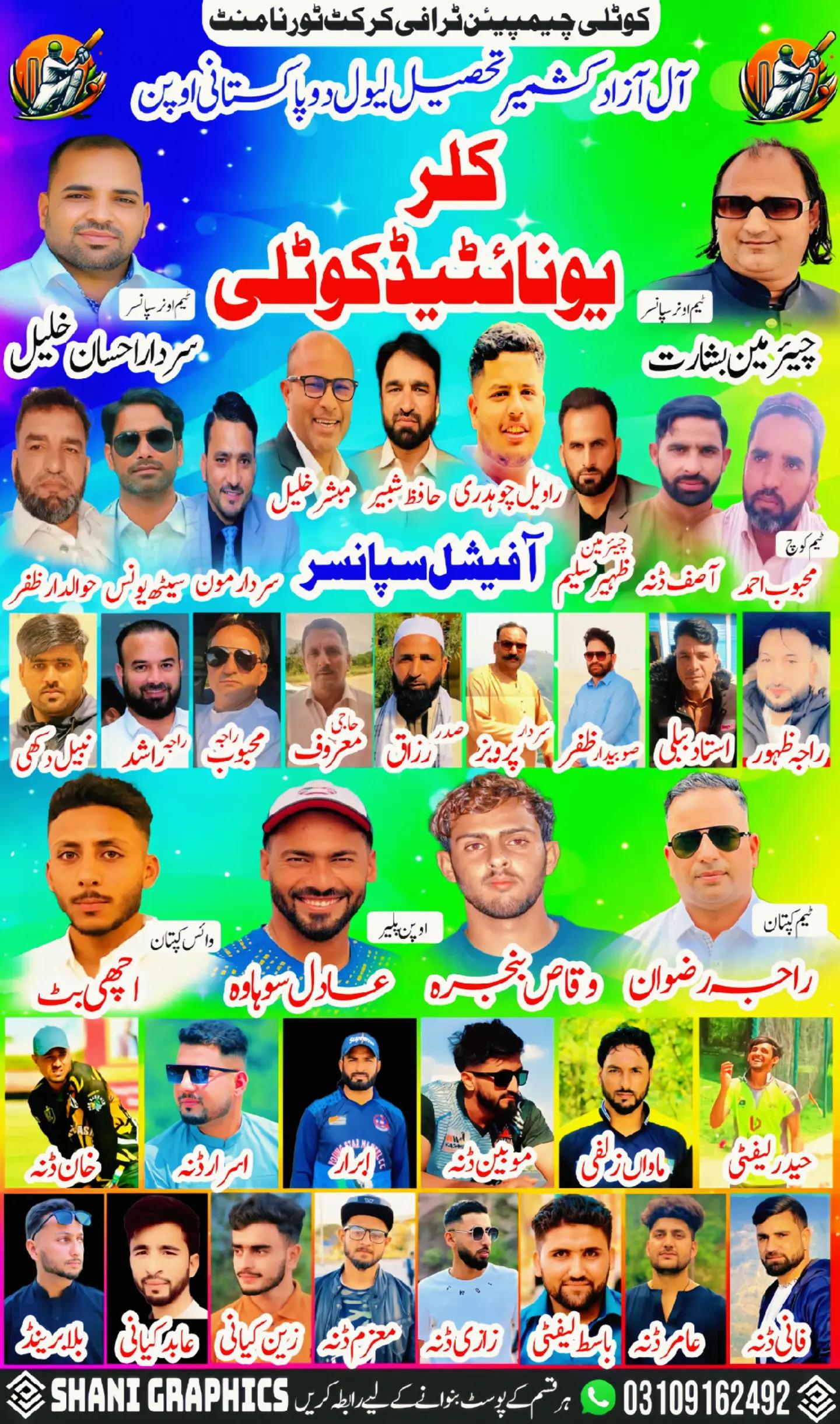 @Sardar Ehsan ❤️