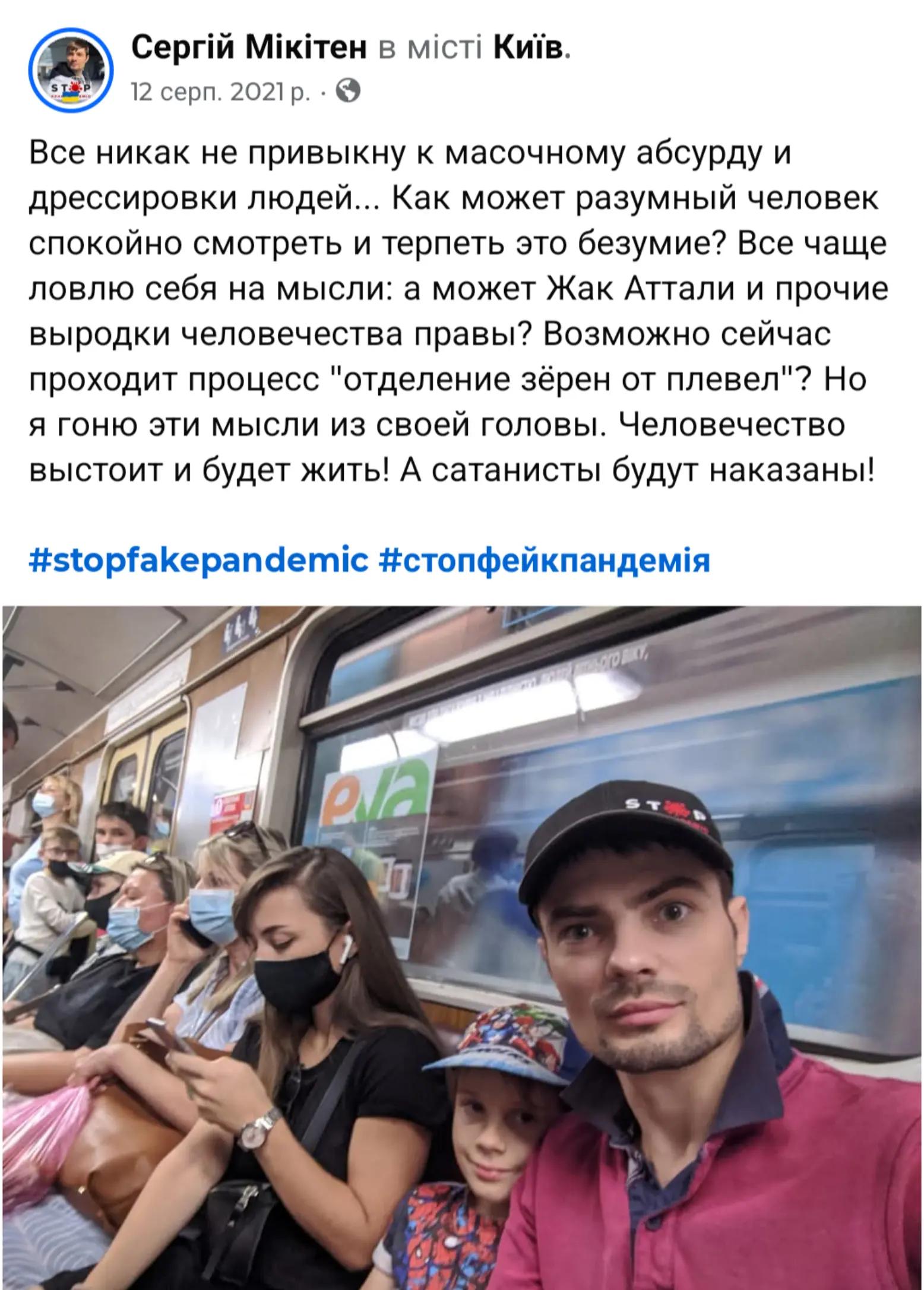 @Сергій Мікітен