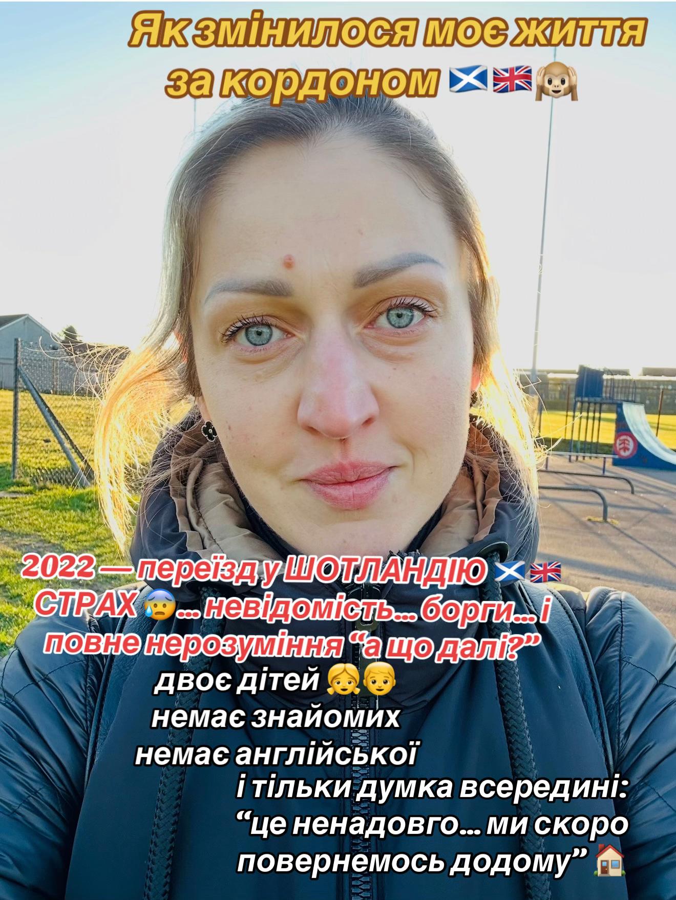 @Yuliia Chersak