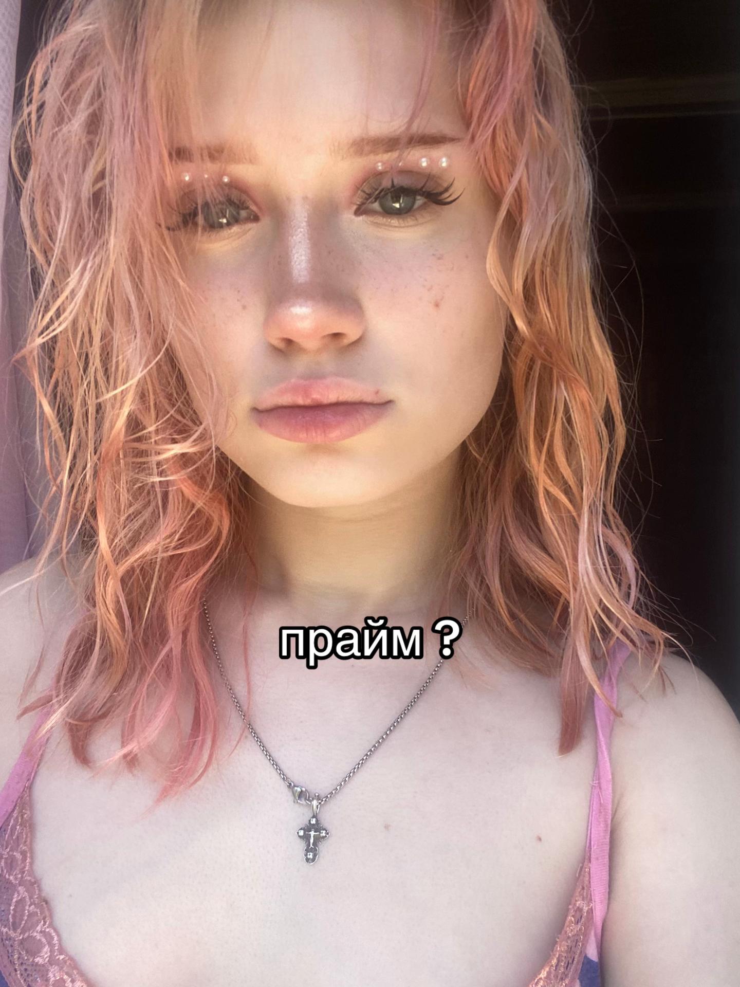@тгк:_dinaxxx_x@