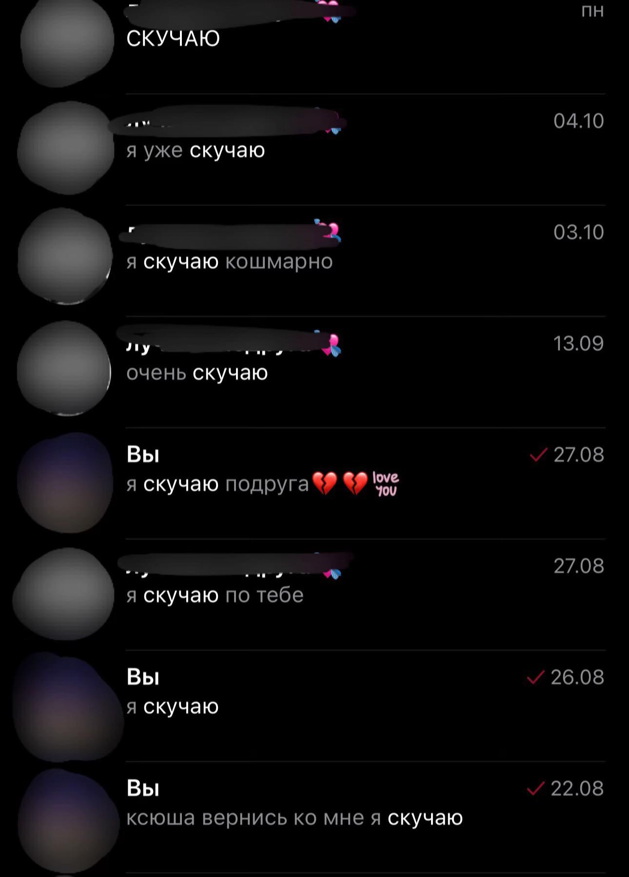 @🧁ִ ׄ𐙚⋆&deg;ксюшка о beauty⋆&deg;🦢