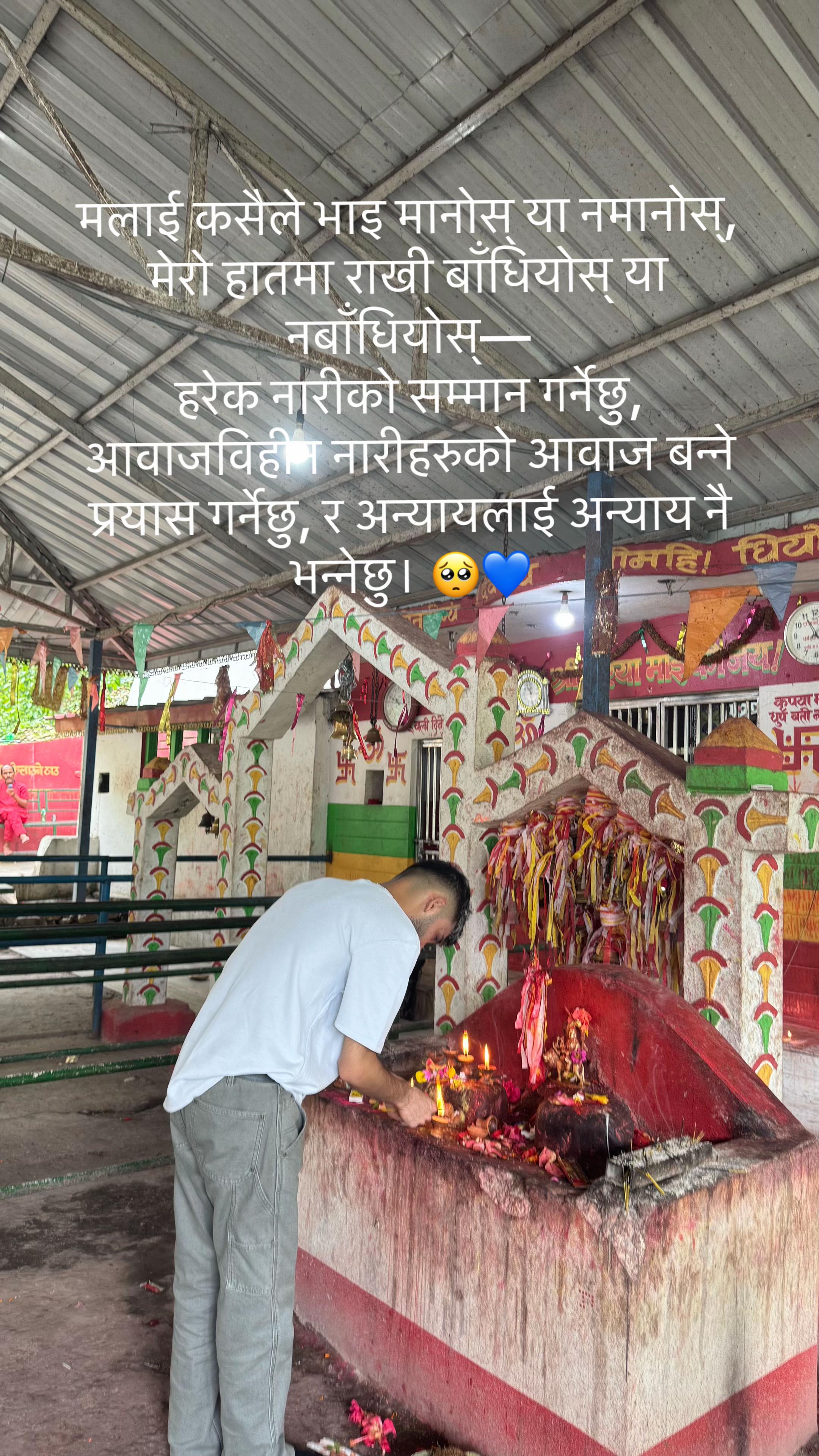 @Manish Pathak