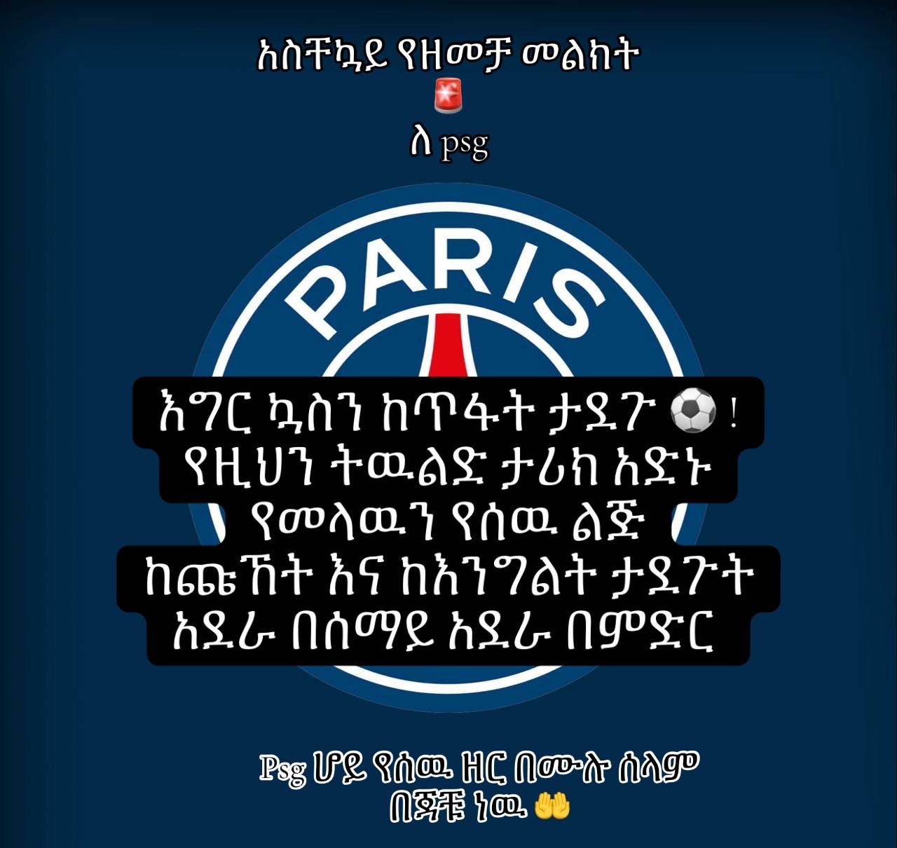 @ABD YNWA FAN