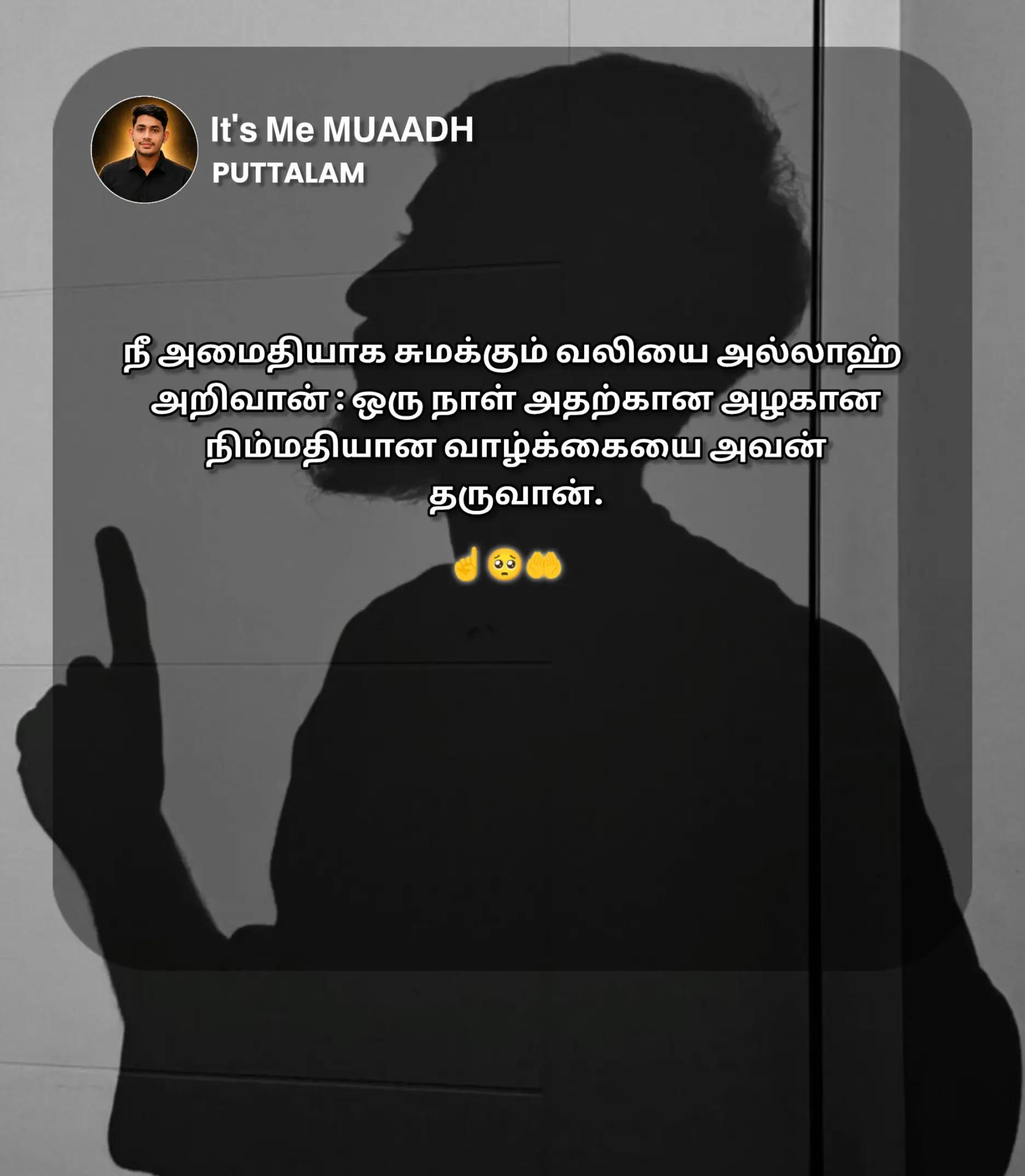 @𝗜𝘁'𝘀 𝗠𝗲 𝗠𝗨𝗔𝗔𝗗𝗛