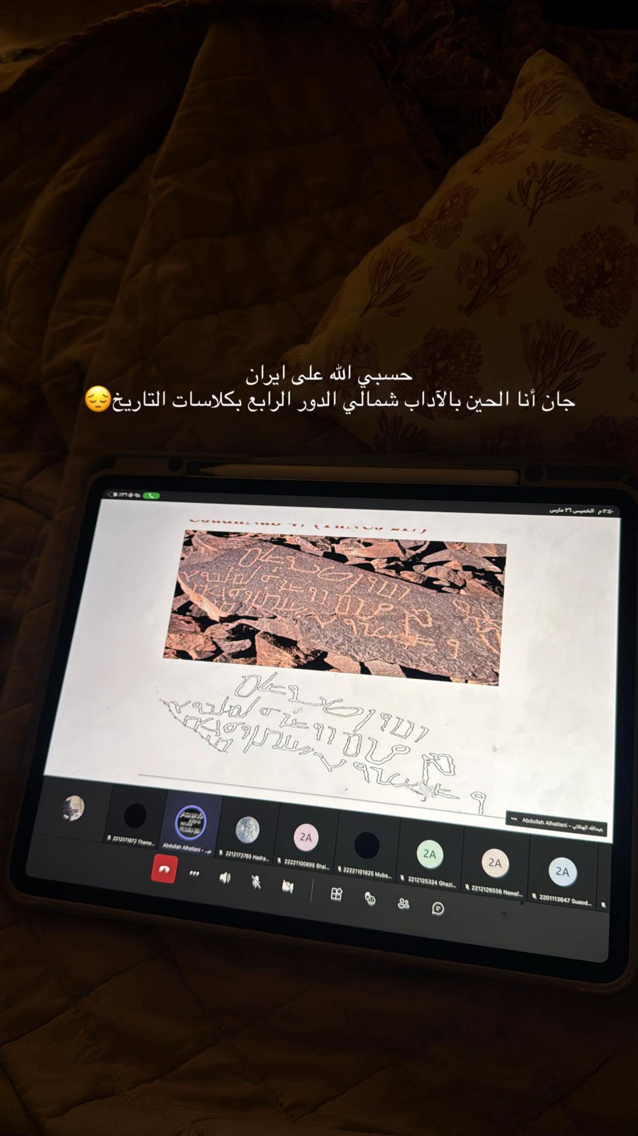 @B👩🏻&zwj;🏫