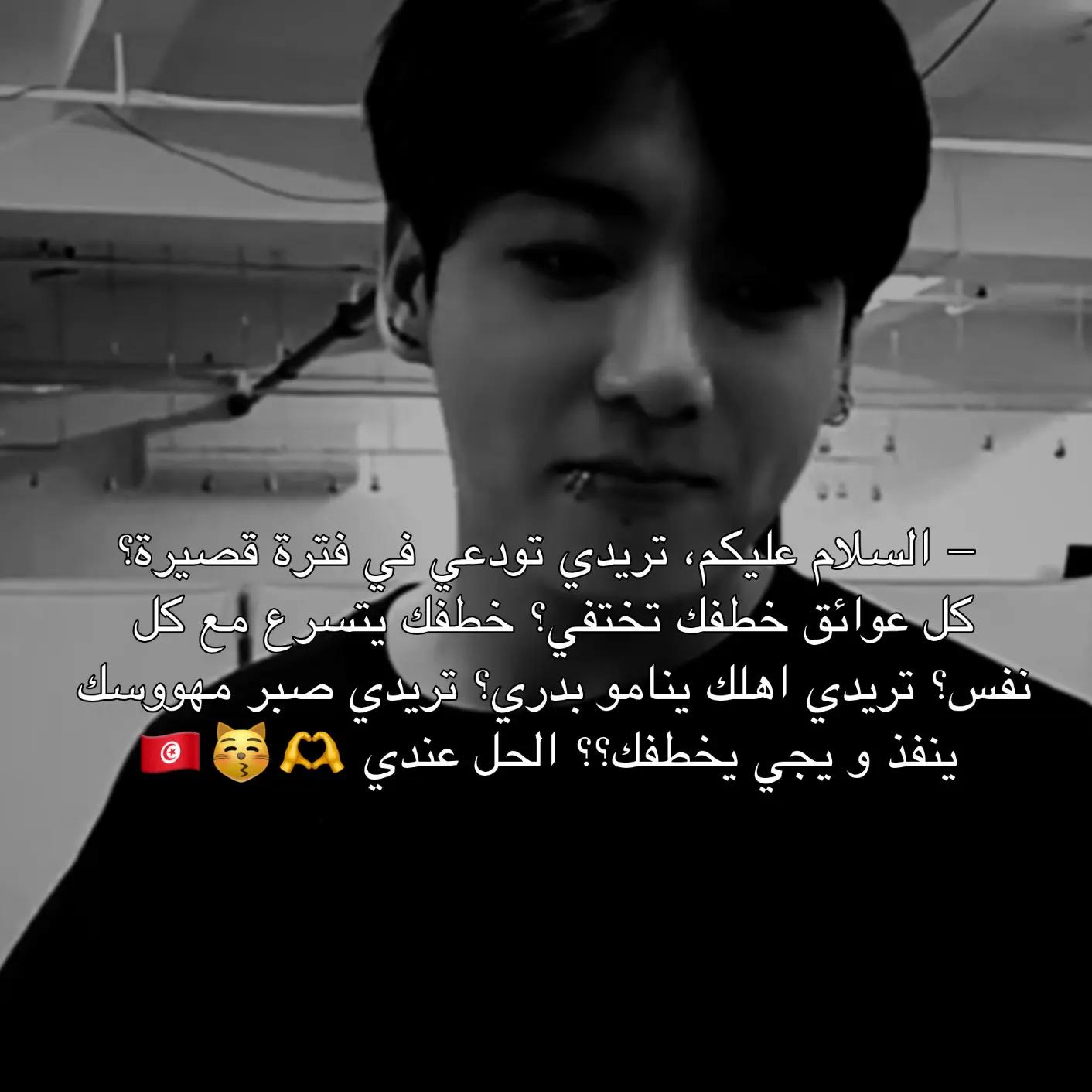 @تكون الفاتـنة كالـيُونيتا 🏴،.