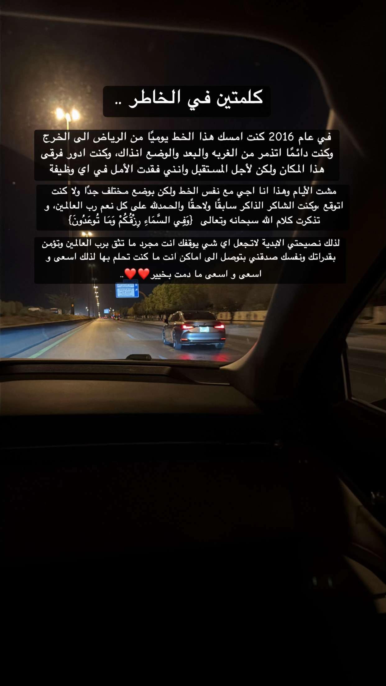 @عصام القرني