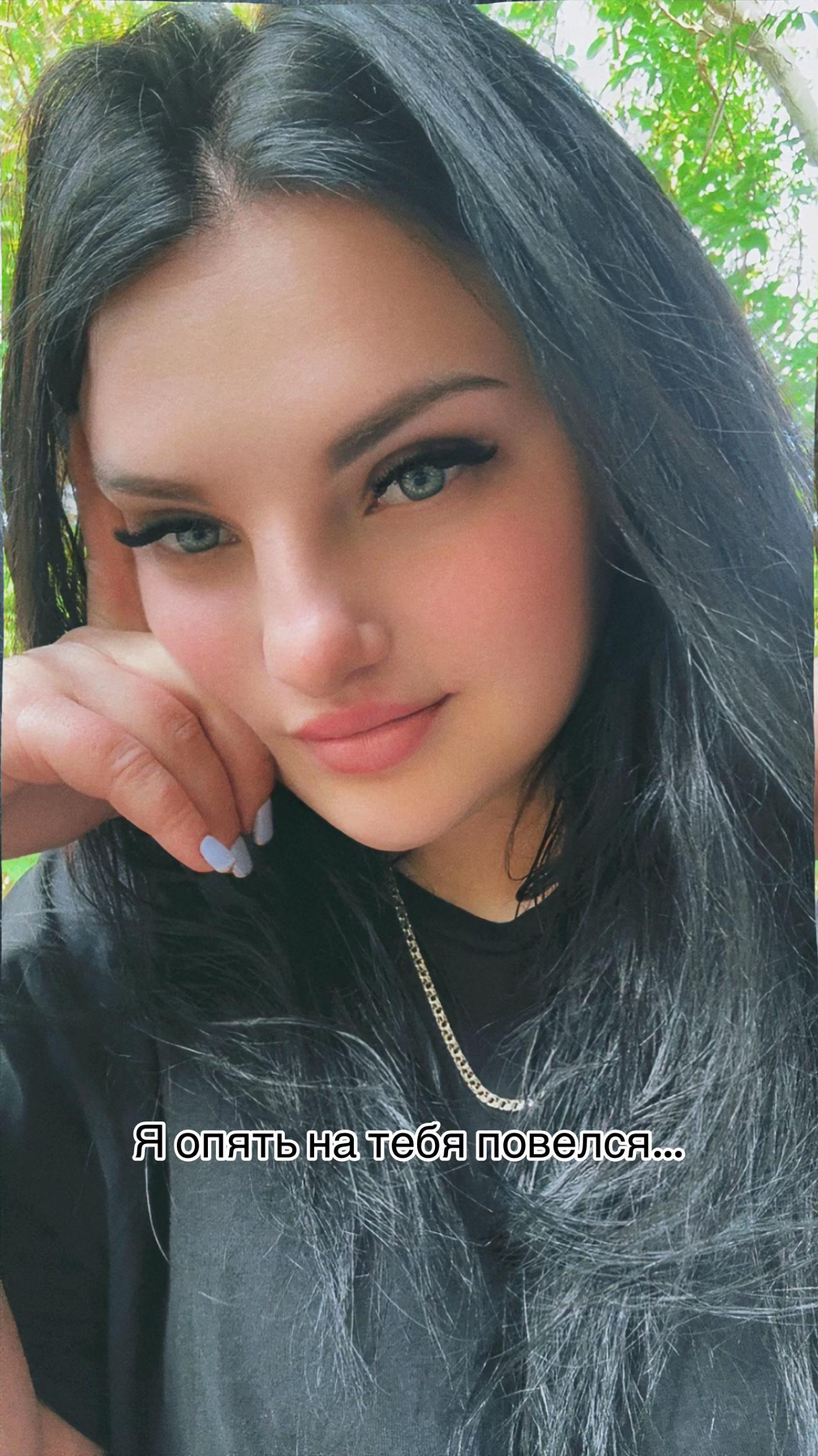 @Страдіварі 😈