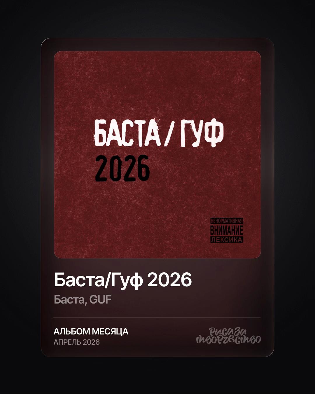 @Риса за Творчество (РЗТ)