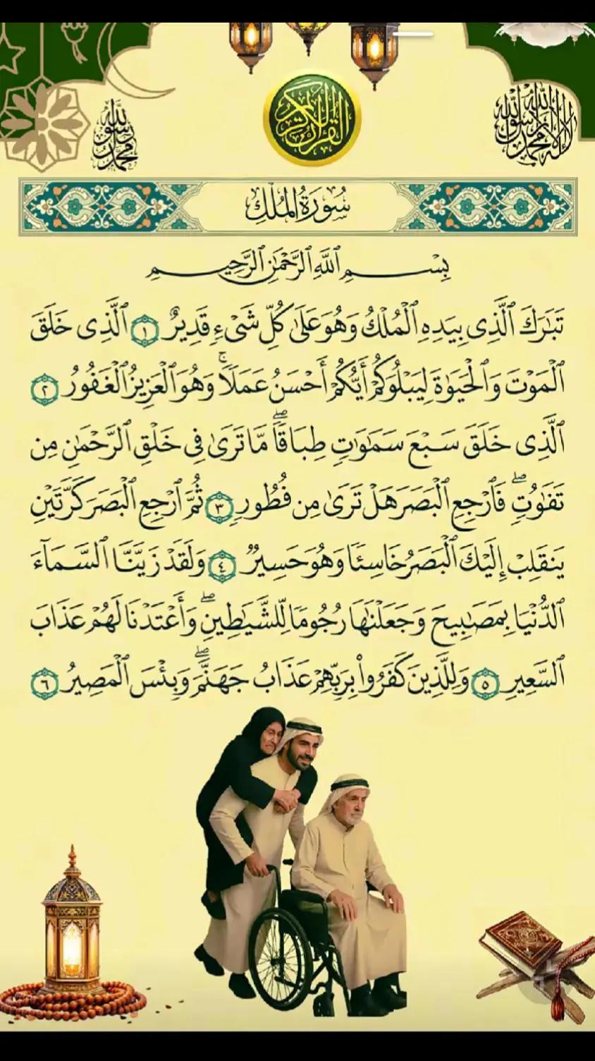 @๐ธ๐ฆ queen of khan ๐ฒ๐จ