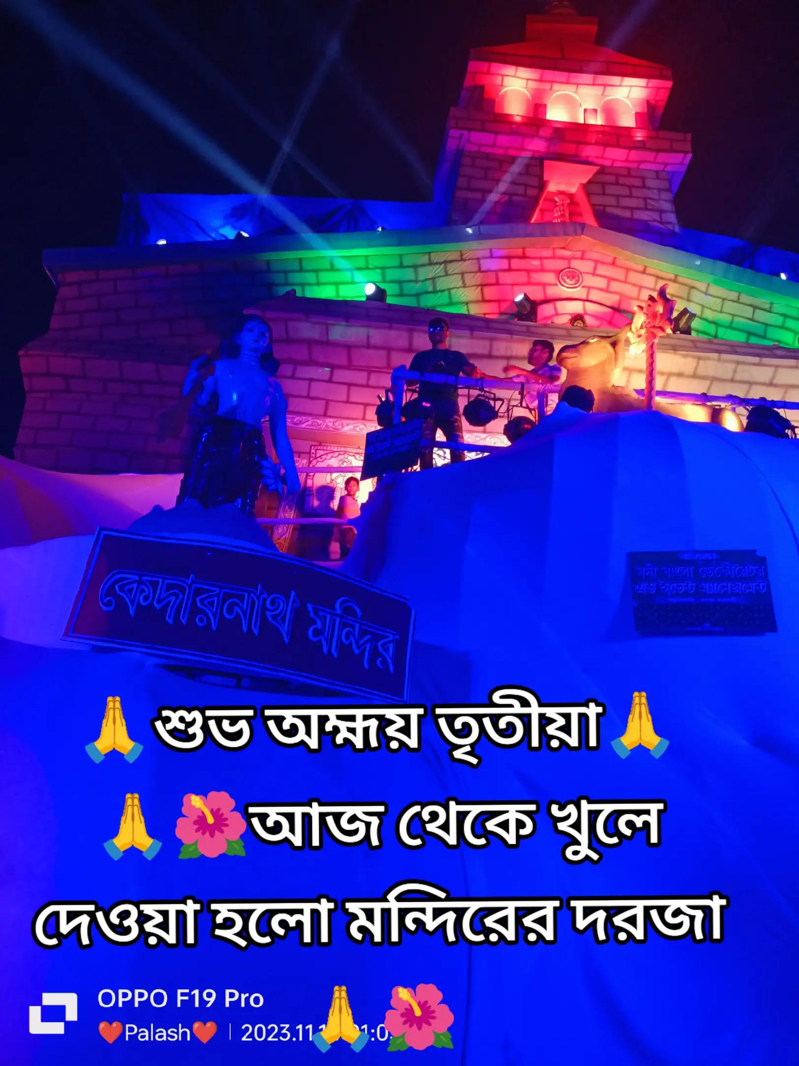 @🍁_নীলকন্ঠ_🍁