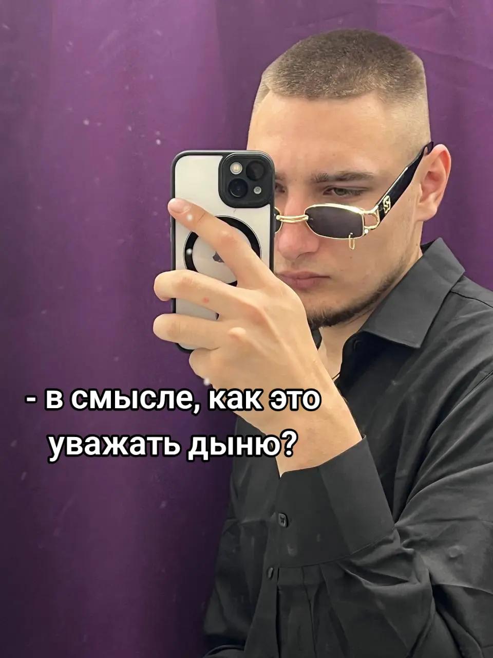 @psixbol’noy