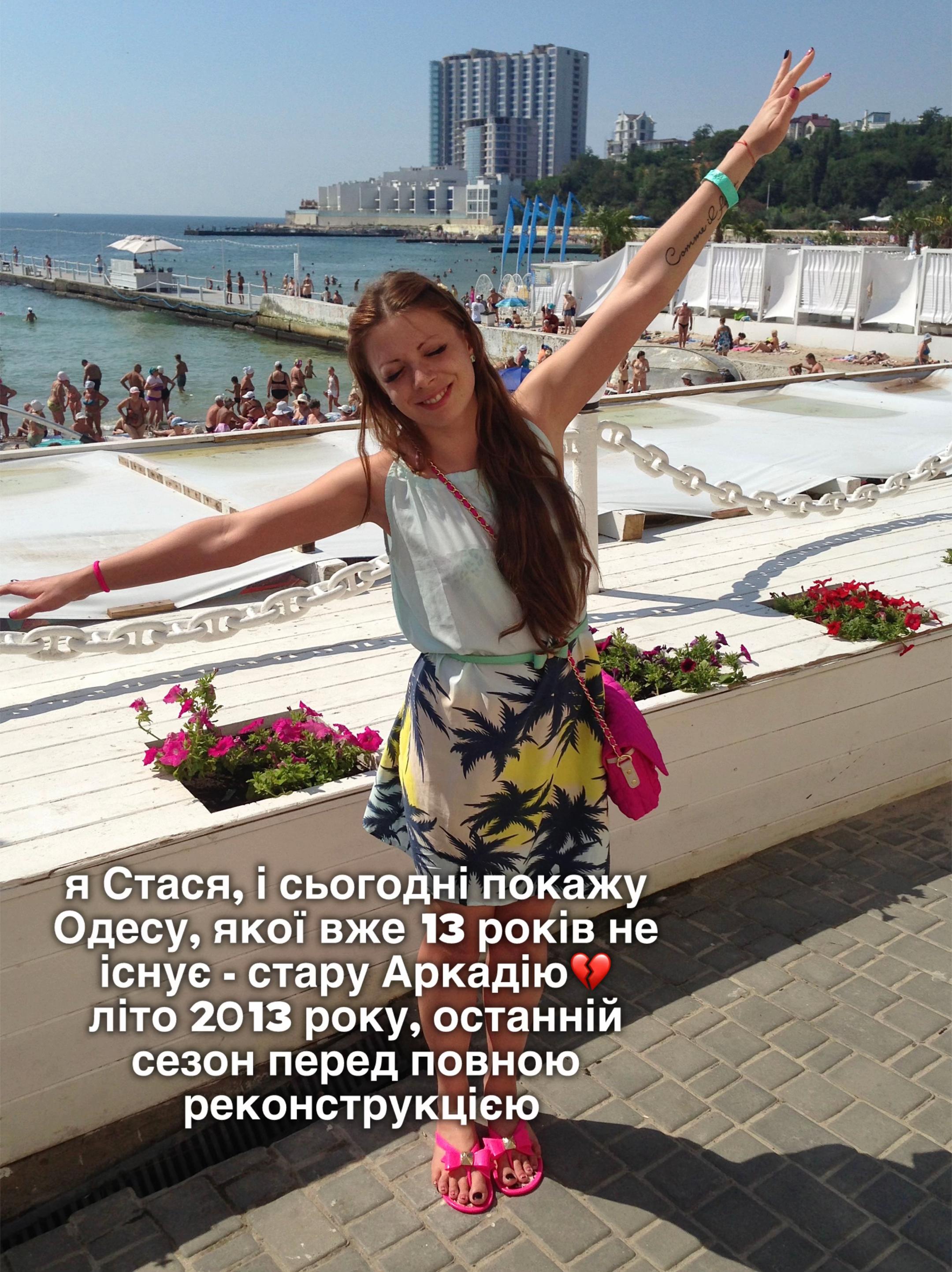 @Стася • content creator