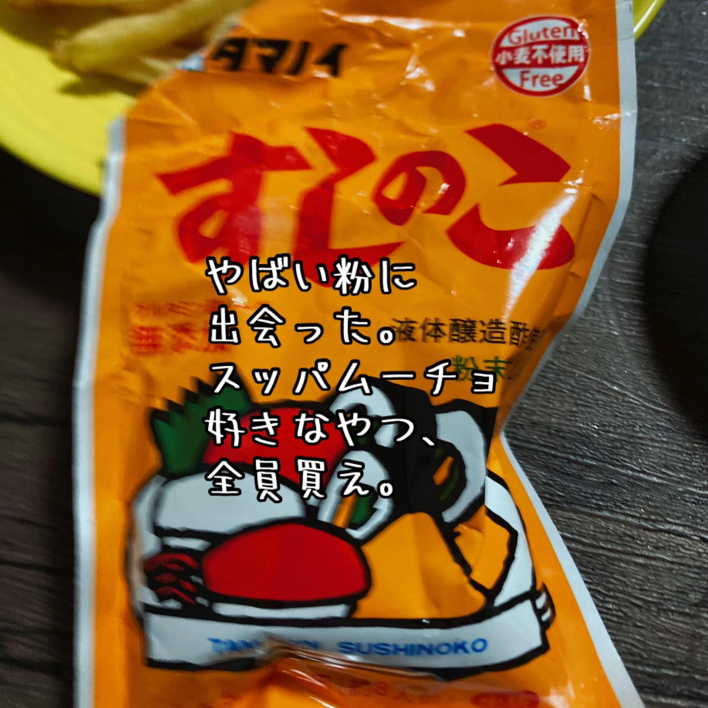@♨️🦥chobichobitabetai🦥♨️