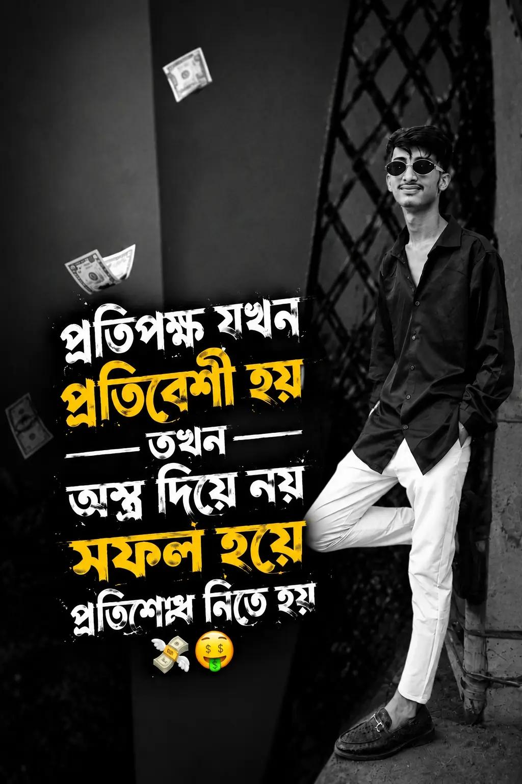 @💥🥱1100Dhaka..is'back!😎🗡️🩸