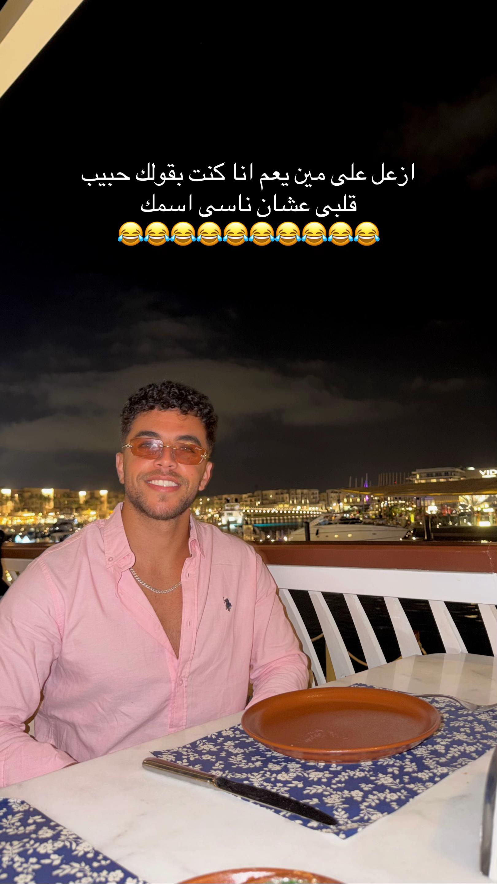 @عادل علاء