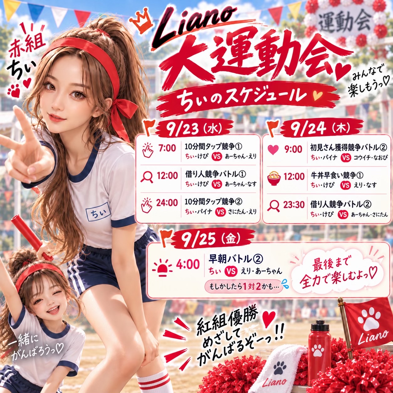 @10/12๐ไปๅฐใฎใกใ๐๐