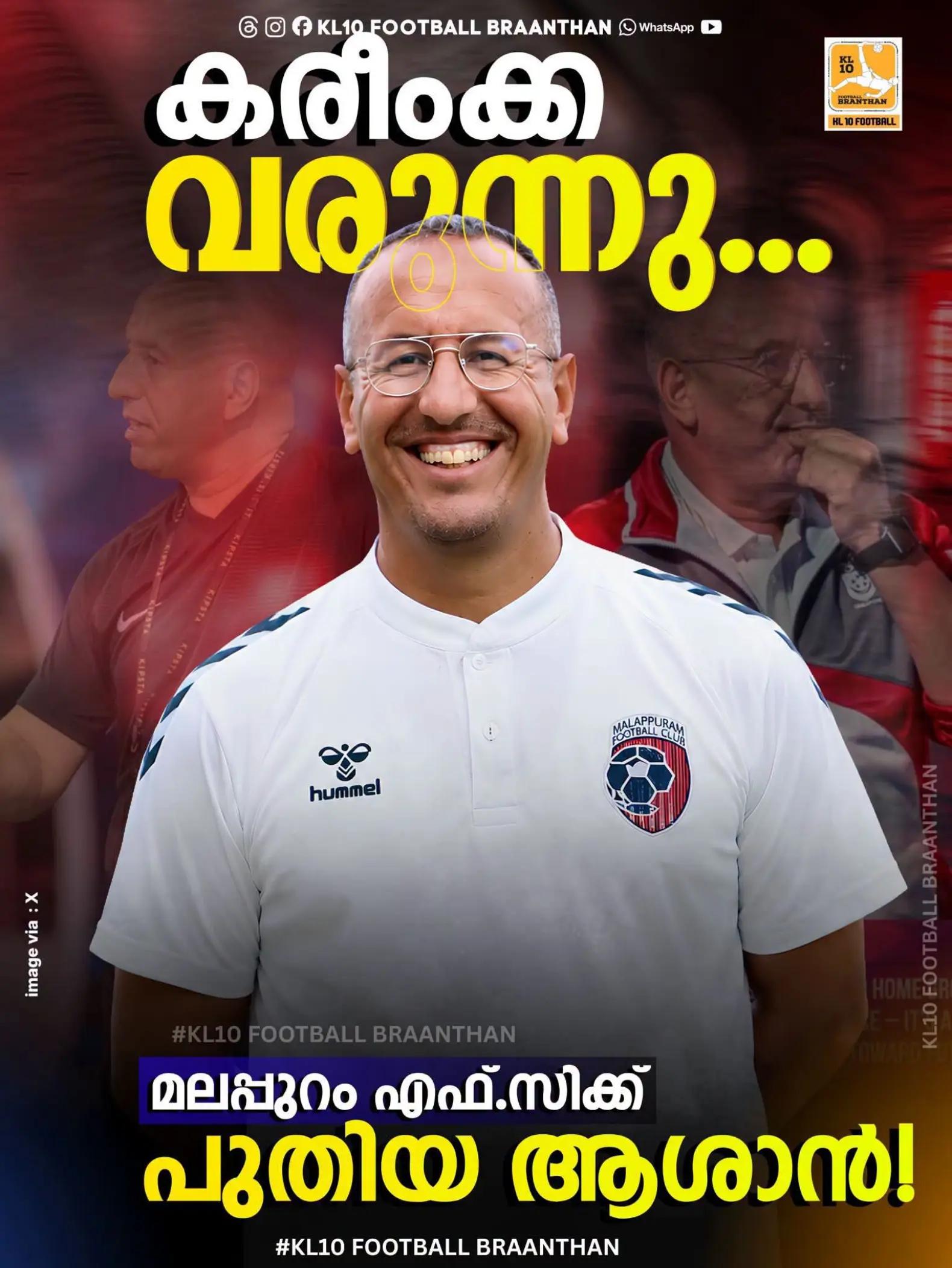 @KL 10 FOOTBALL BRAANTHAN