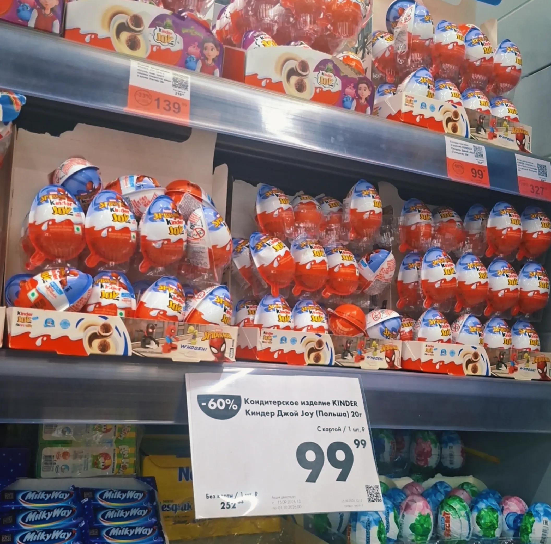 @амелия