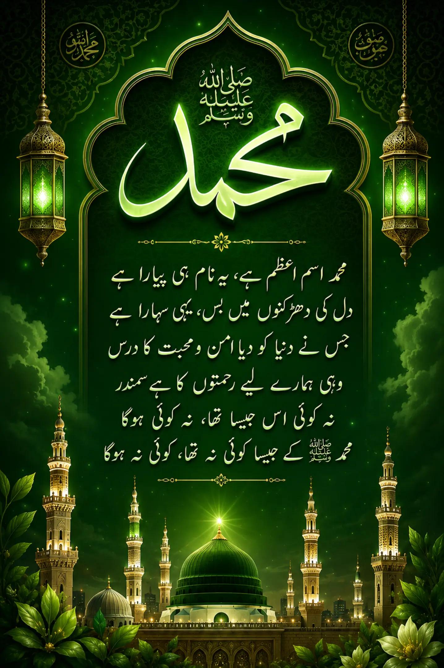 @AMIR SOHAIL _01