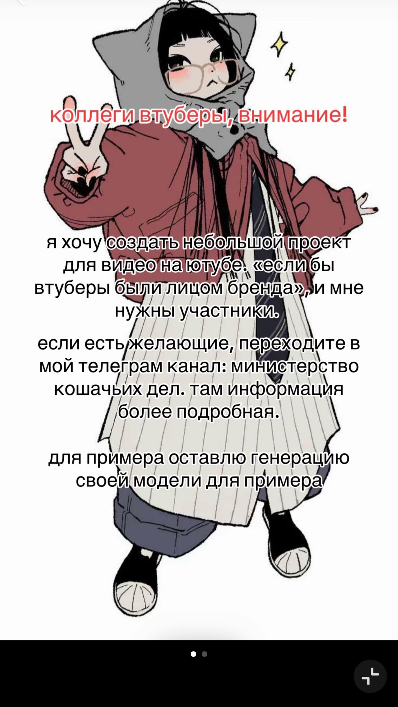 @meonos