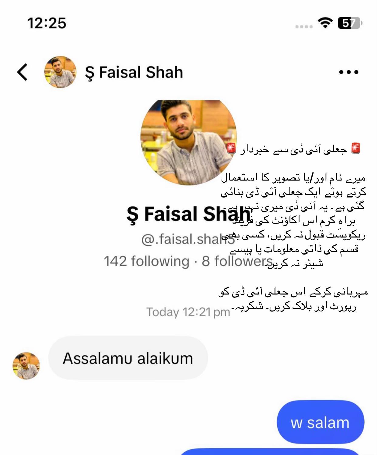 @Ş Faisal Shah