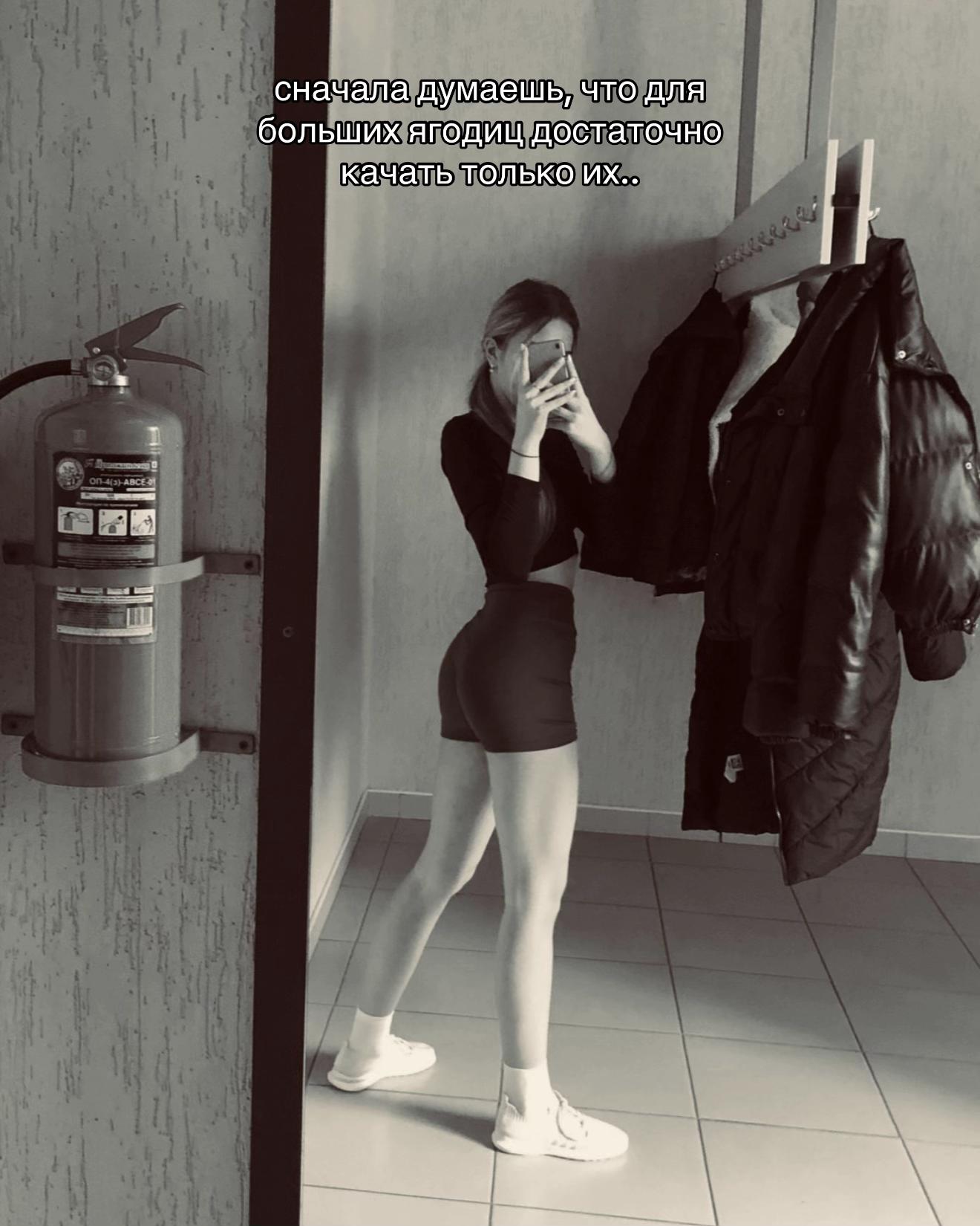@sandra | тгк fitssandra
