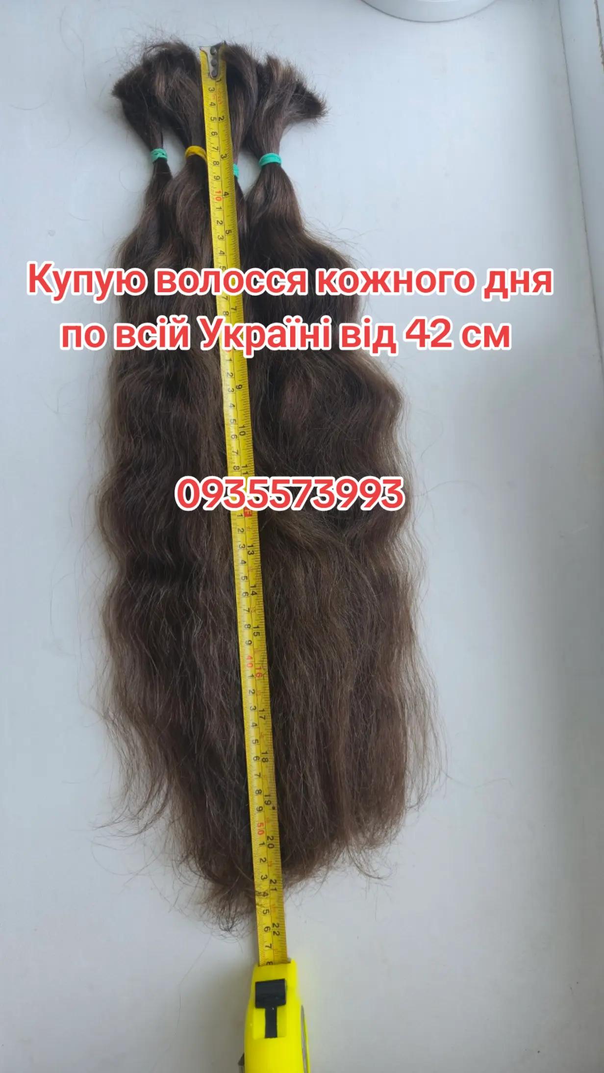 @volosnatural