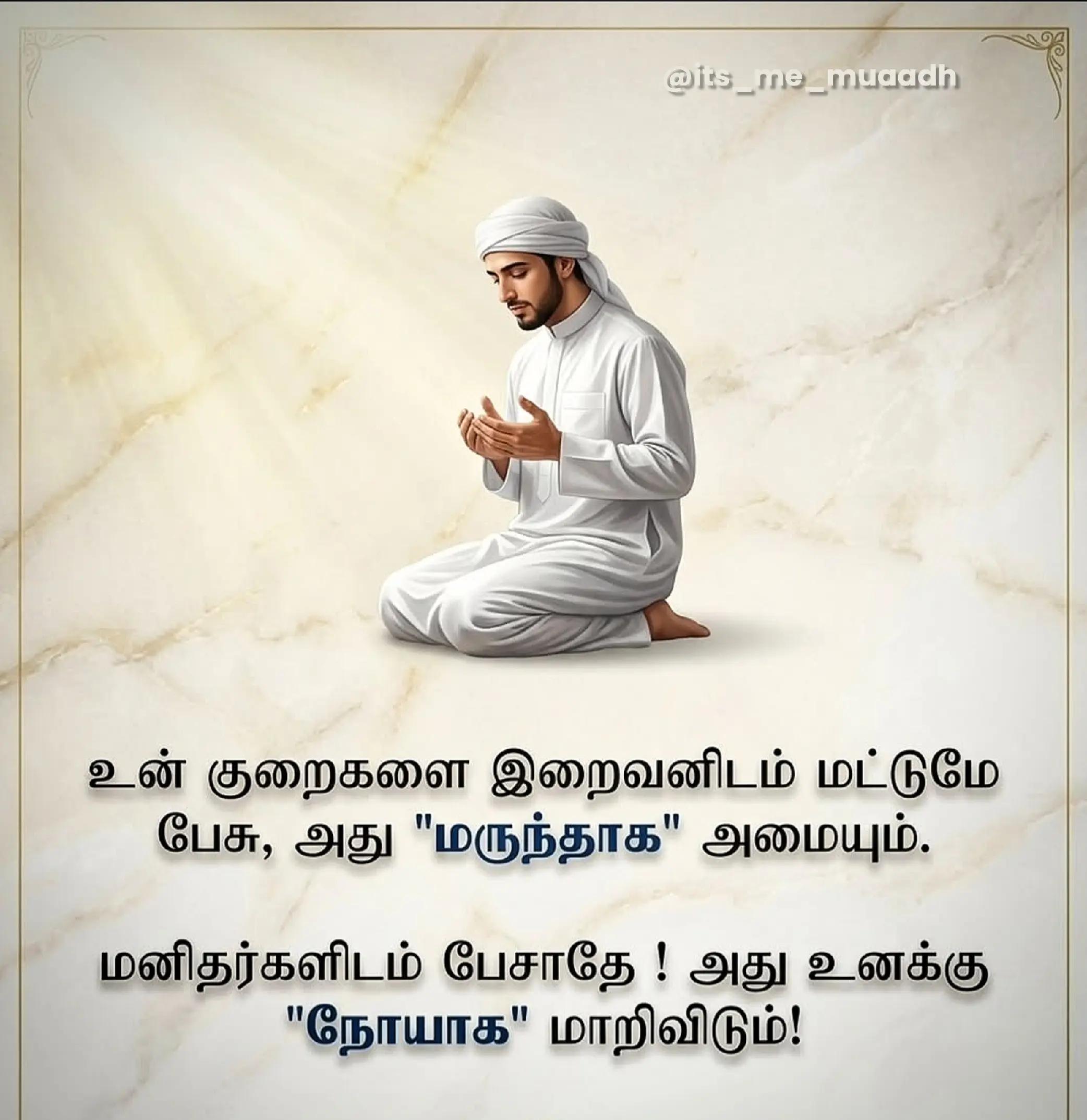@𝗜𝘁'𝘀 𝗠𝗲 𝗠𝗨𝗔𝗔𝗗𝗛