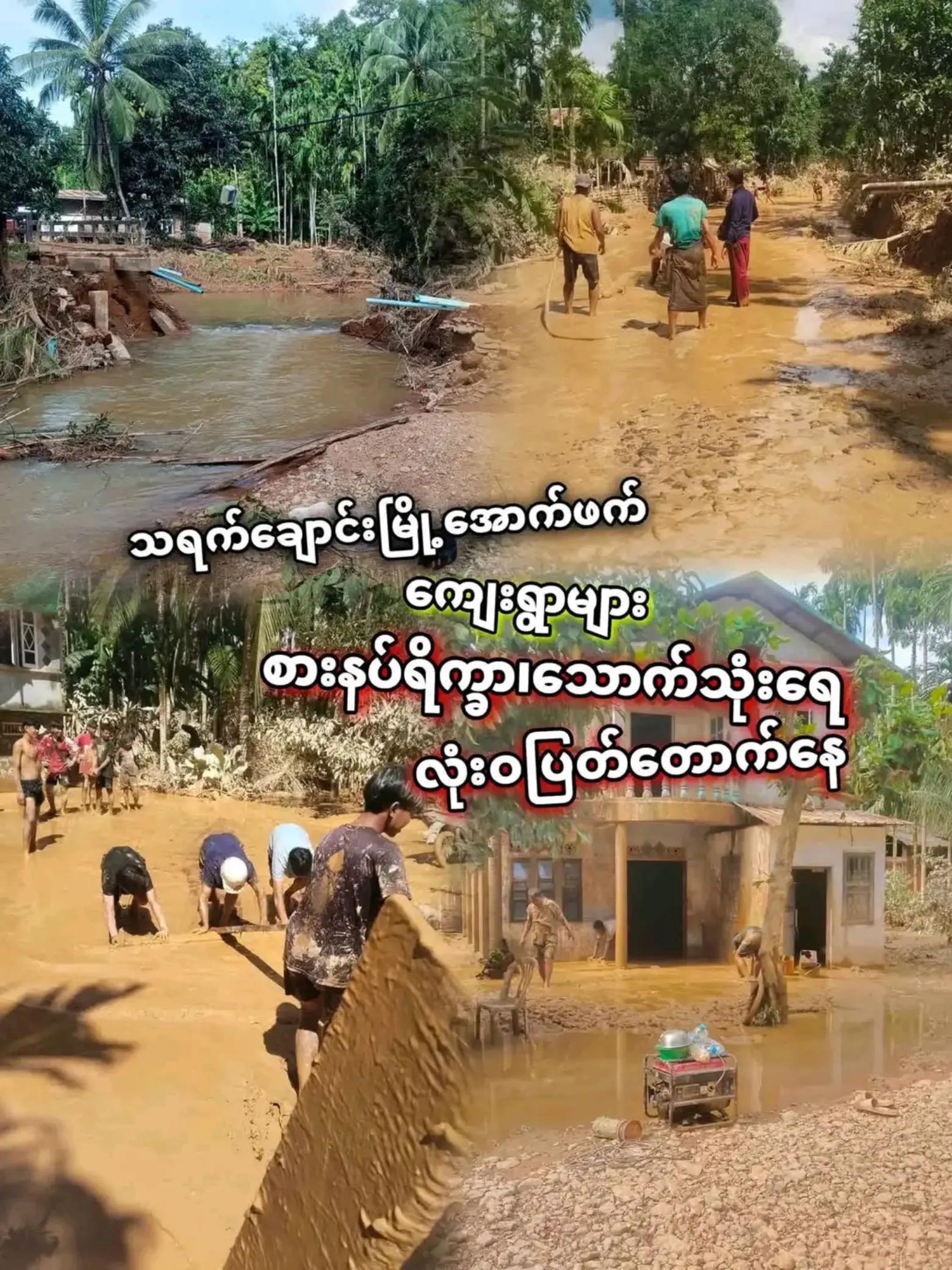 @အရှင်ဥက္ကံသ ယာတောကျောင်း