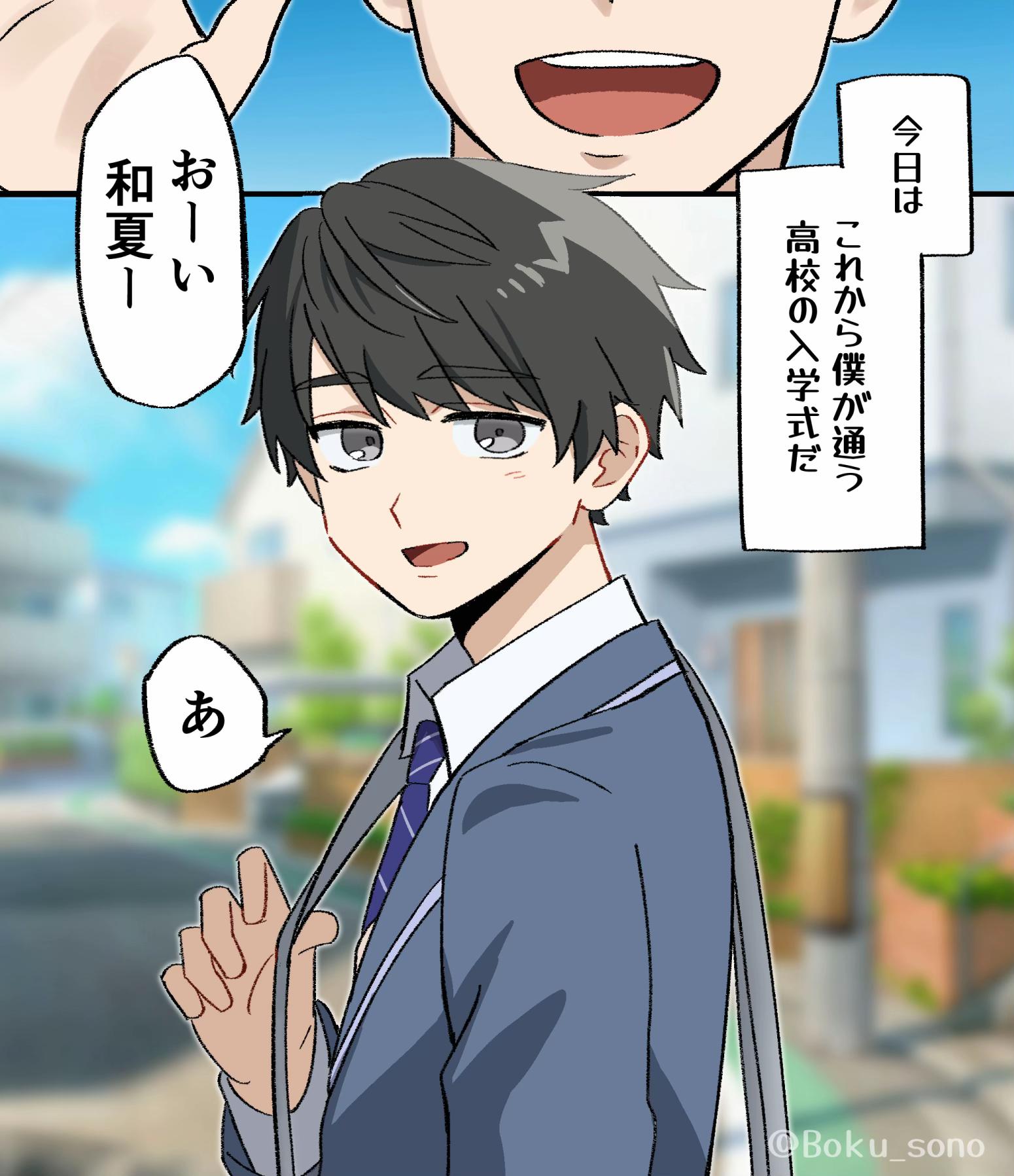 @あづモ