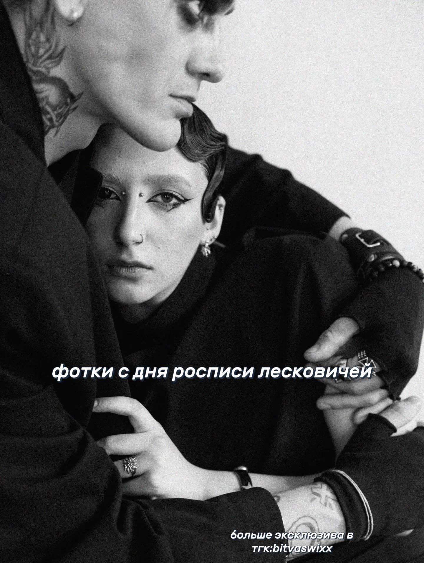 @тгк-bitvaswixx𓆩ꨄ︎𓆪