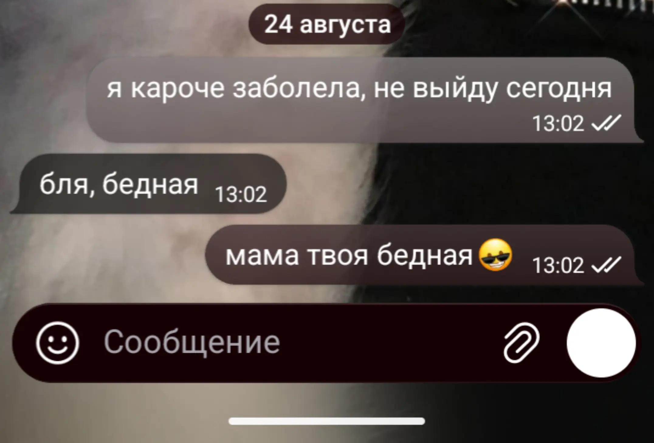 @сатанистка #ST👅🖤