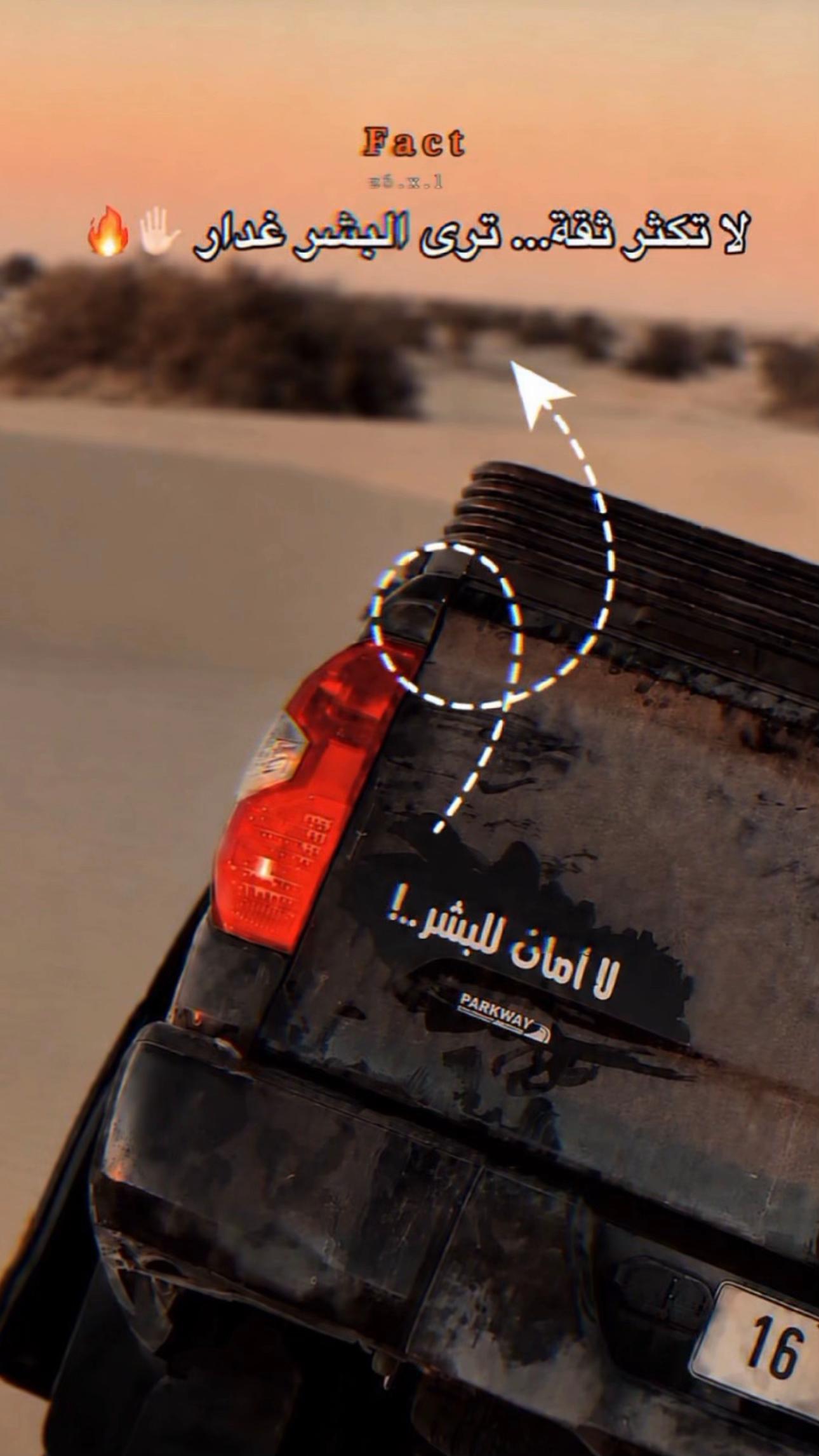 @احمد في قلبي لحد ما اموت😭🥹