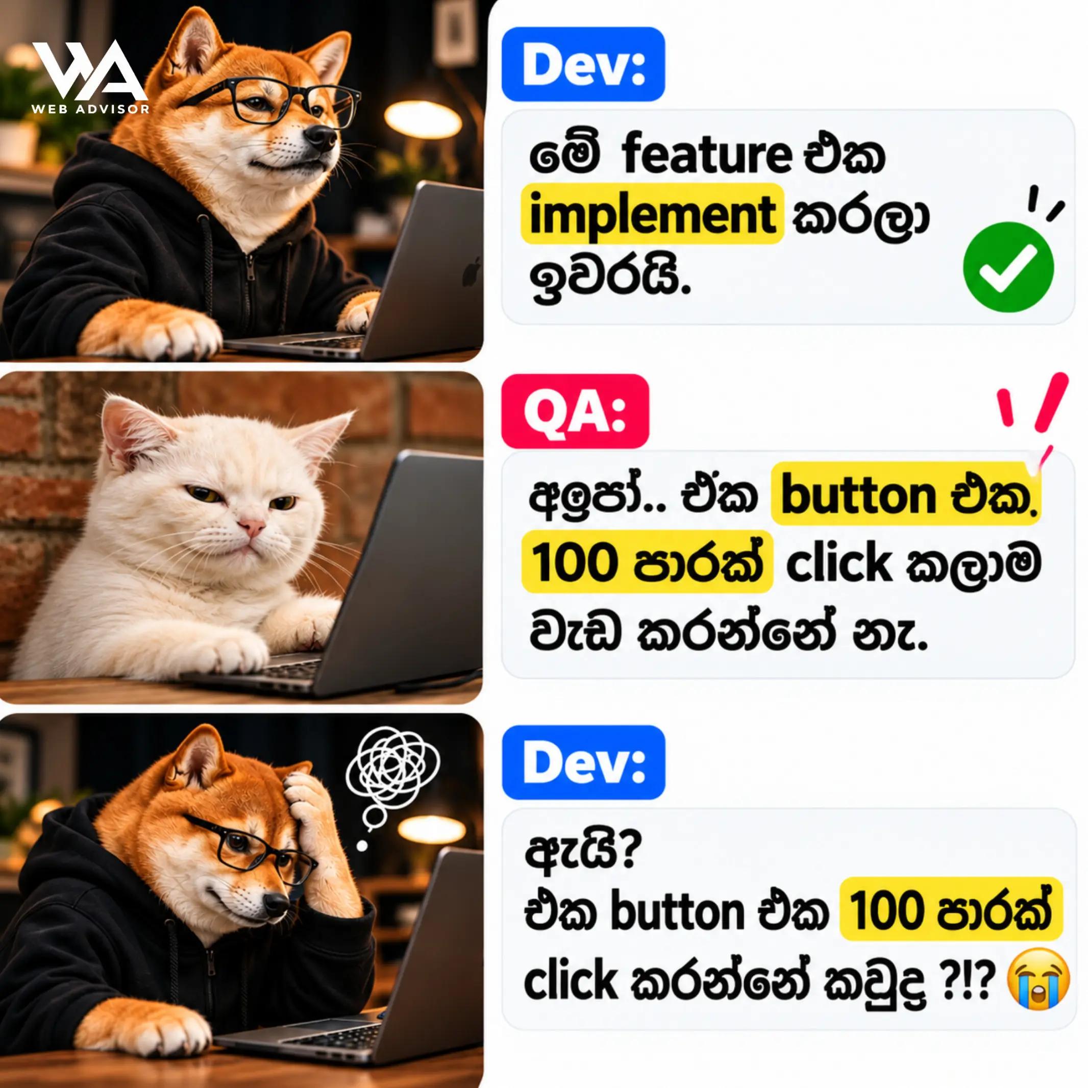 @Web Advisor