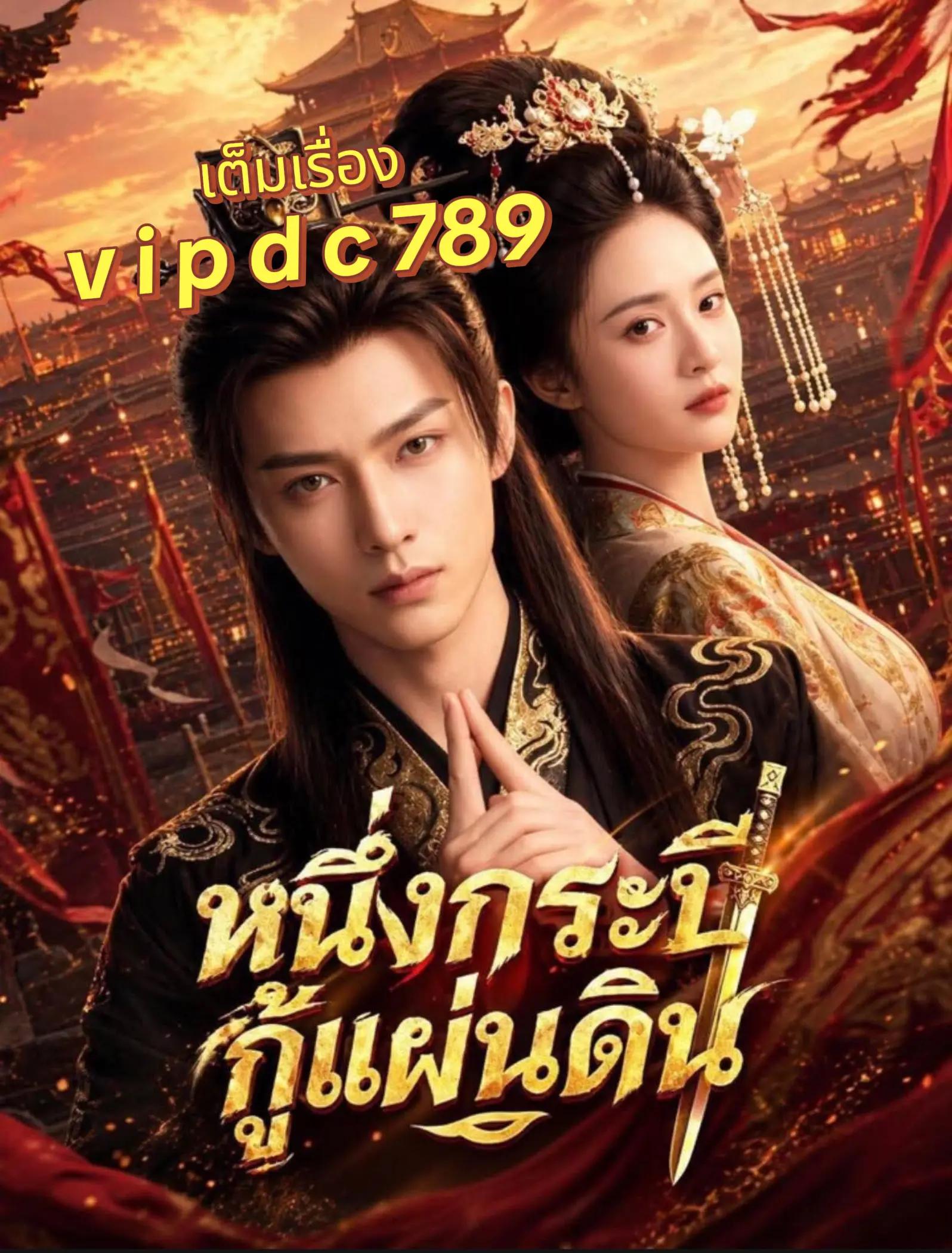 @คุ้มคลั่ง ซีรีย์ 🥀🥀
