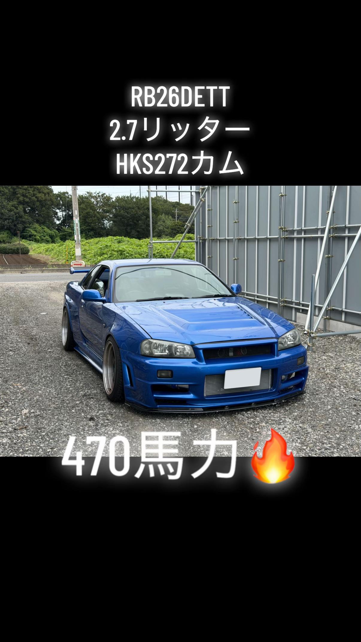 @MSG_改造車買取