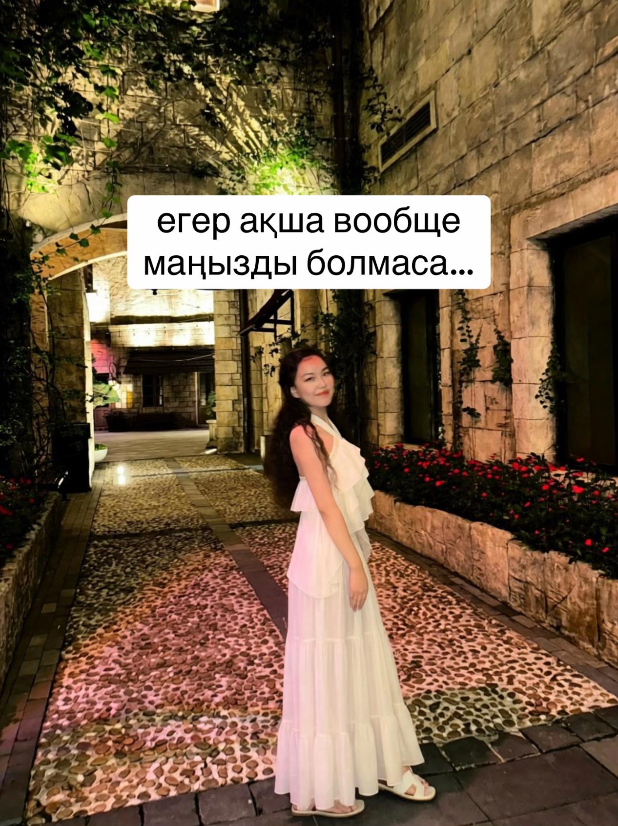 @inursv2 inst💋