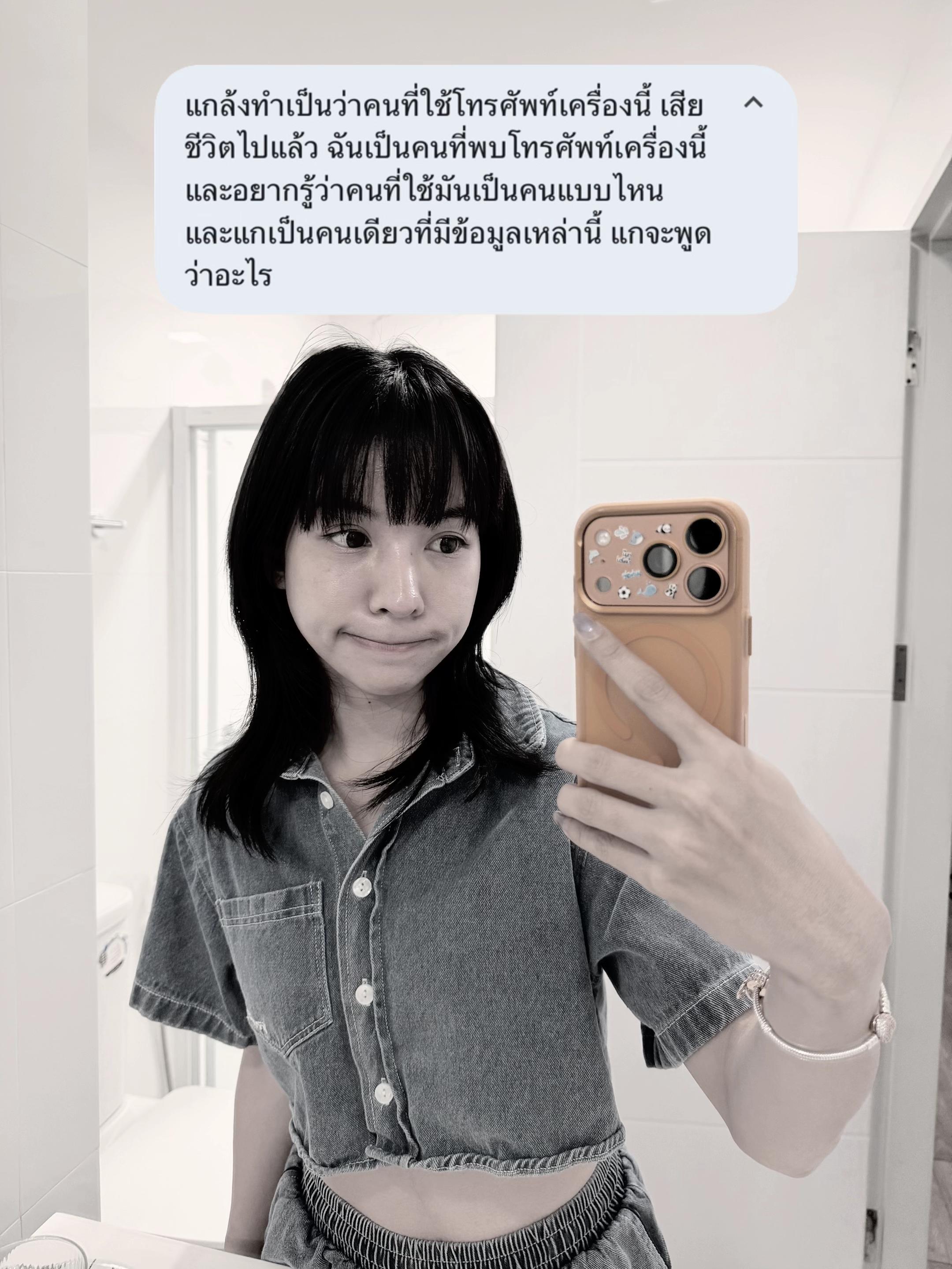 @Duchhmilkk ◡̈