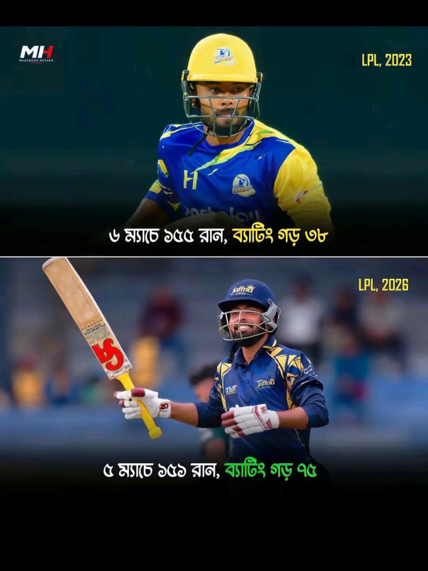 @🏏ক্রিকেট🇧🇩⚽🇦🇷খেলা🏏