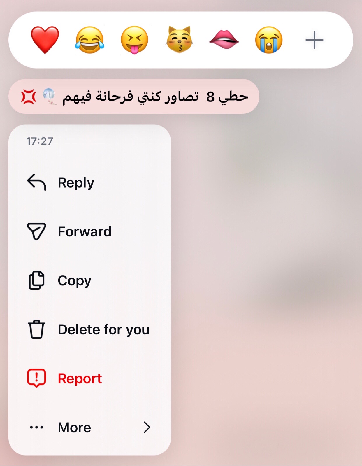@﮼ݺ،گوثَرُ،الرُّوحِ 🪞