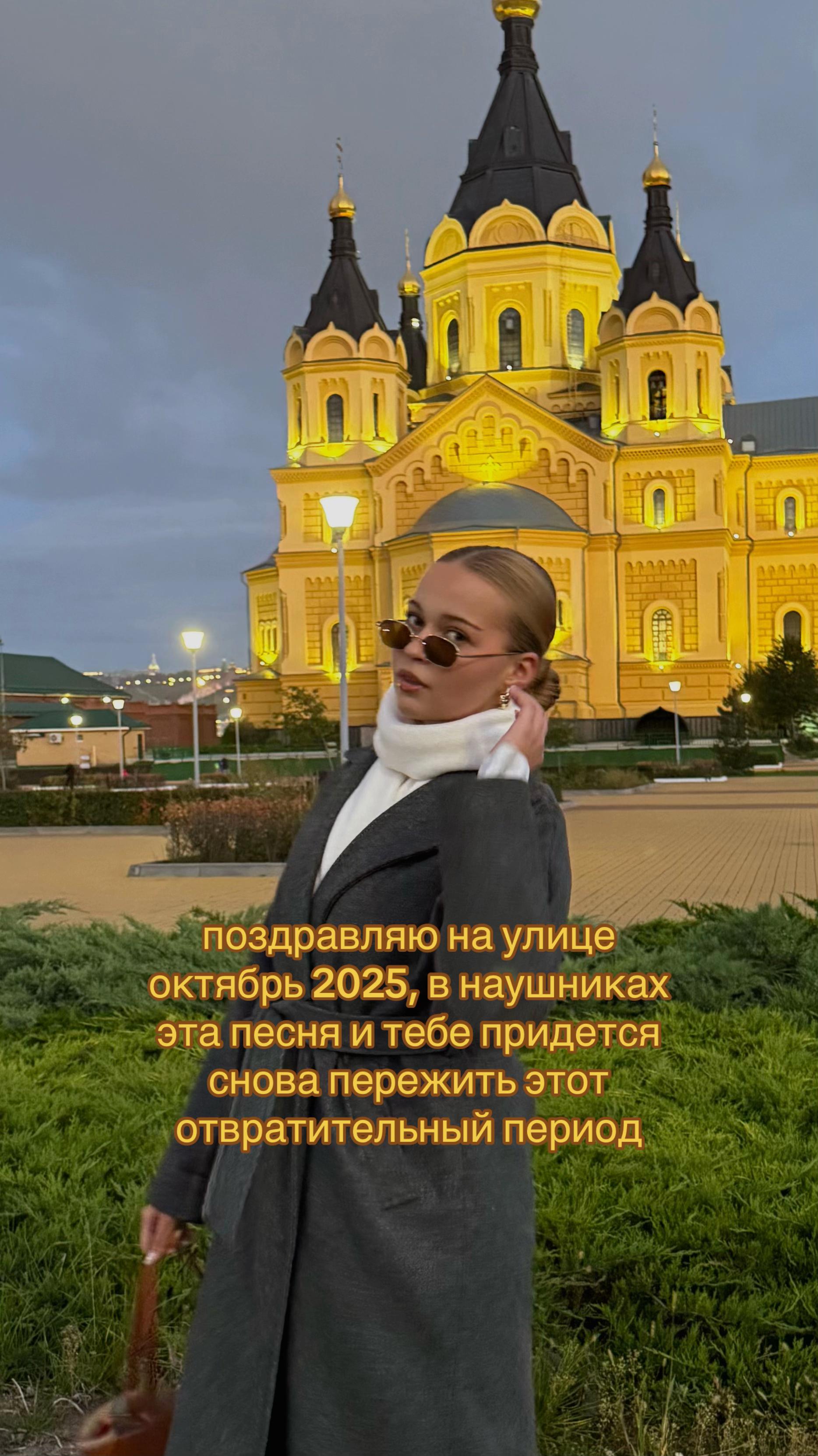 @тгк infonesssa