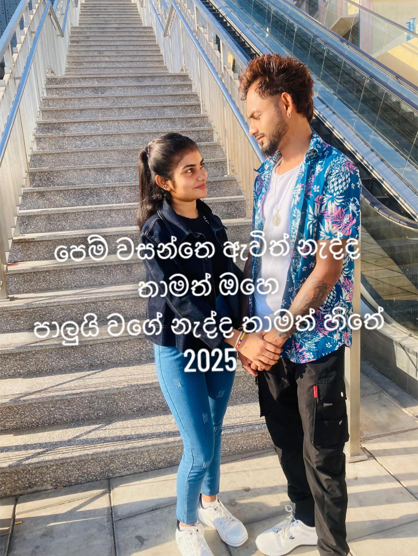 @🌹🤍Chuti 🌹🇱🇰>🇯🇴