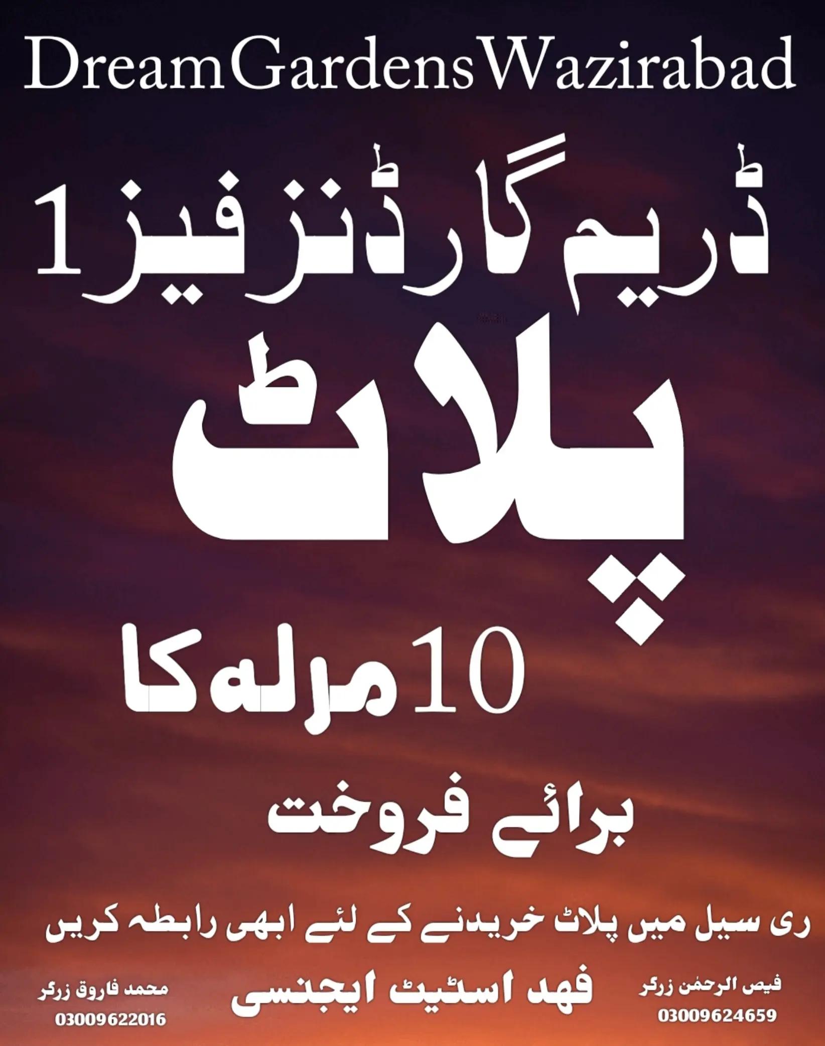 @Farooq ZarGar