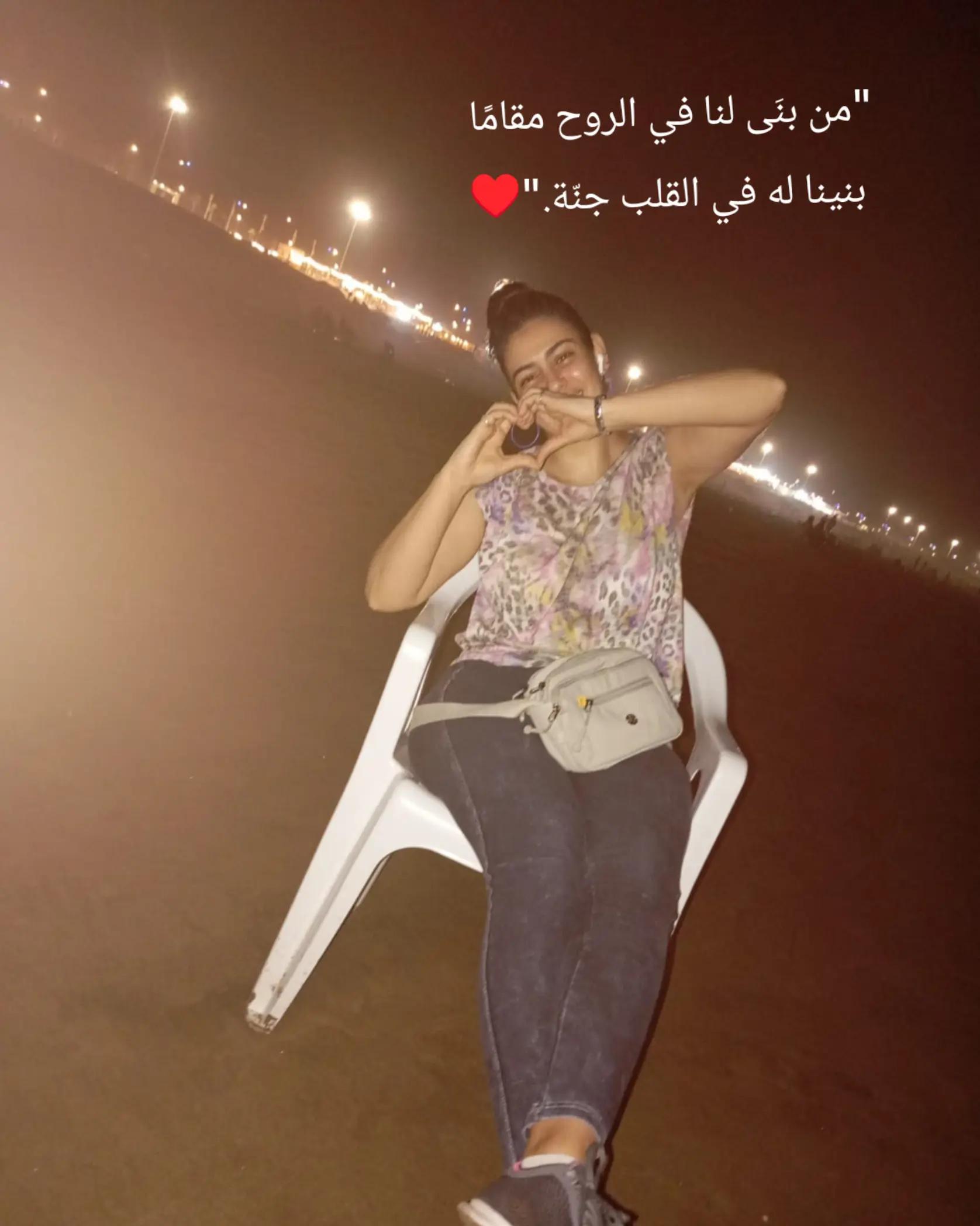 @♓صاحبة الإبتسامة♓