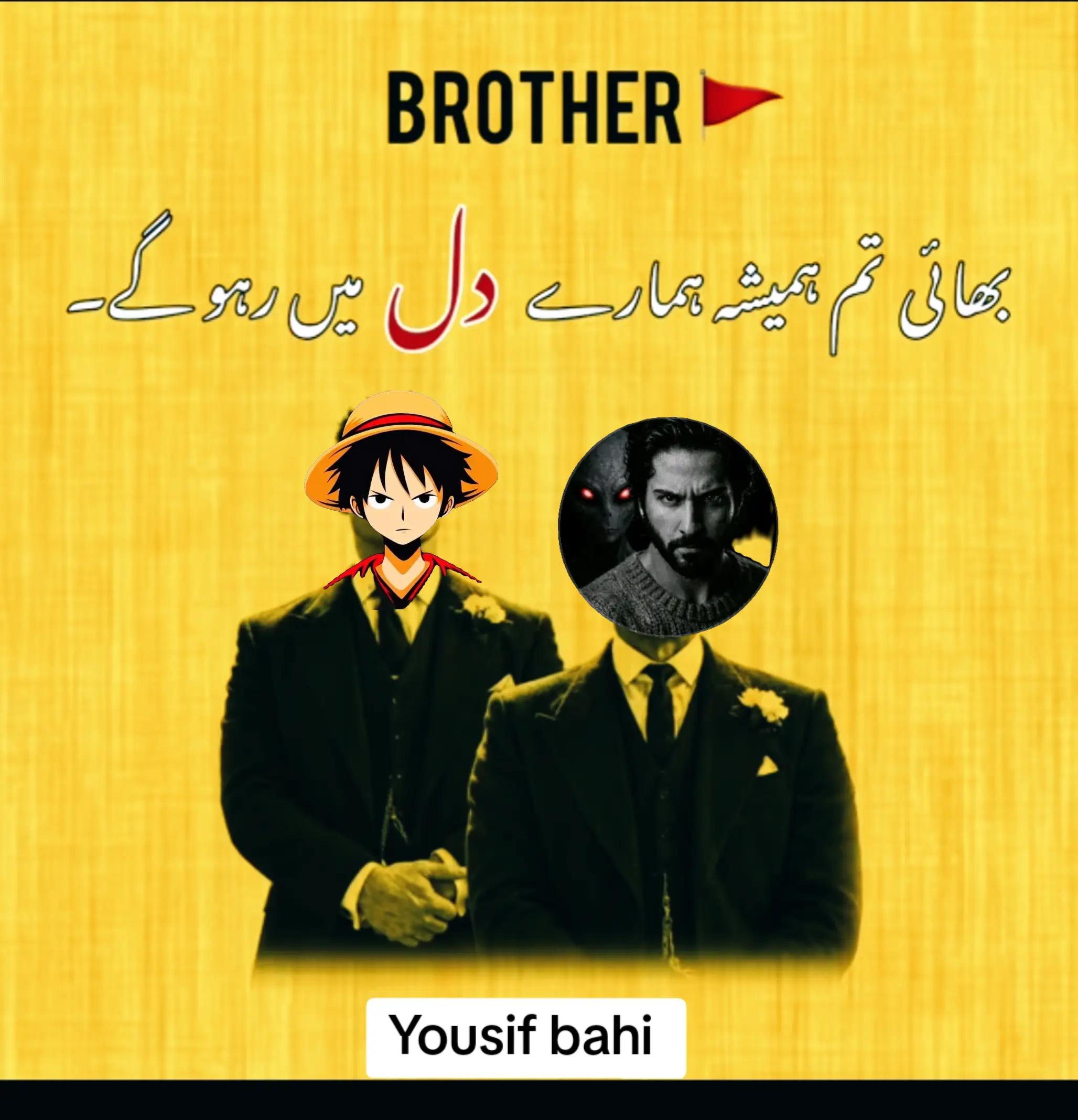 @AHMAD ⚔️