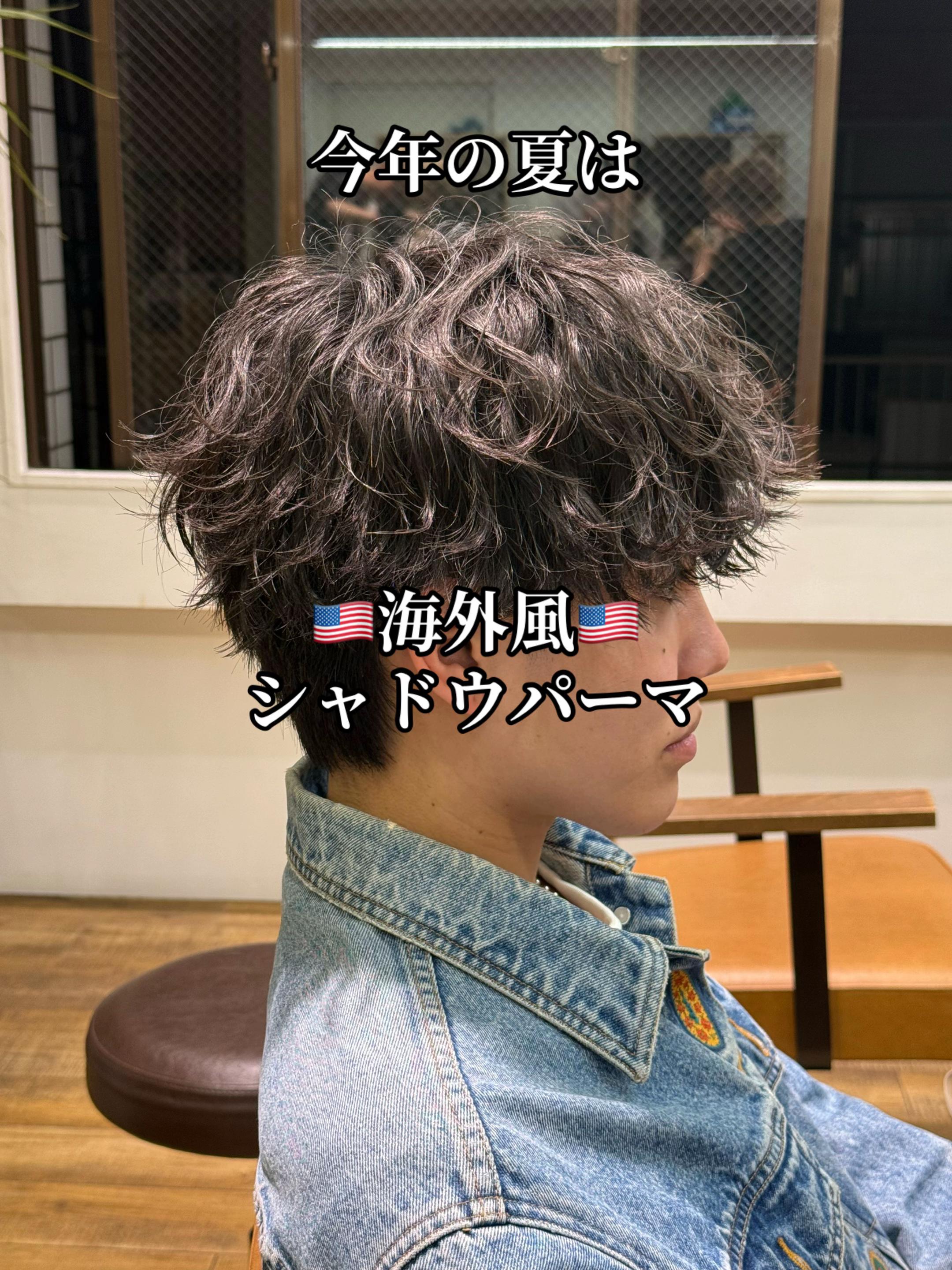 @【シャドウパーマ】NAVY&LIPPS hair恭平